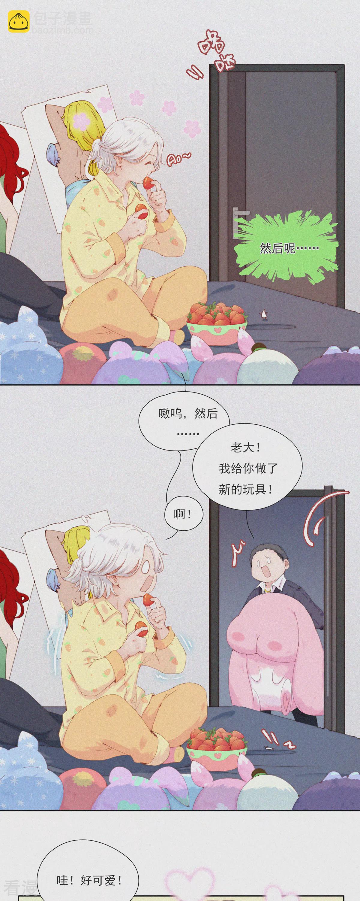 第64话 救救救！有人谋害本大爷！-第62话