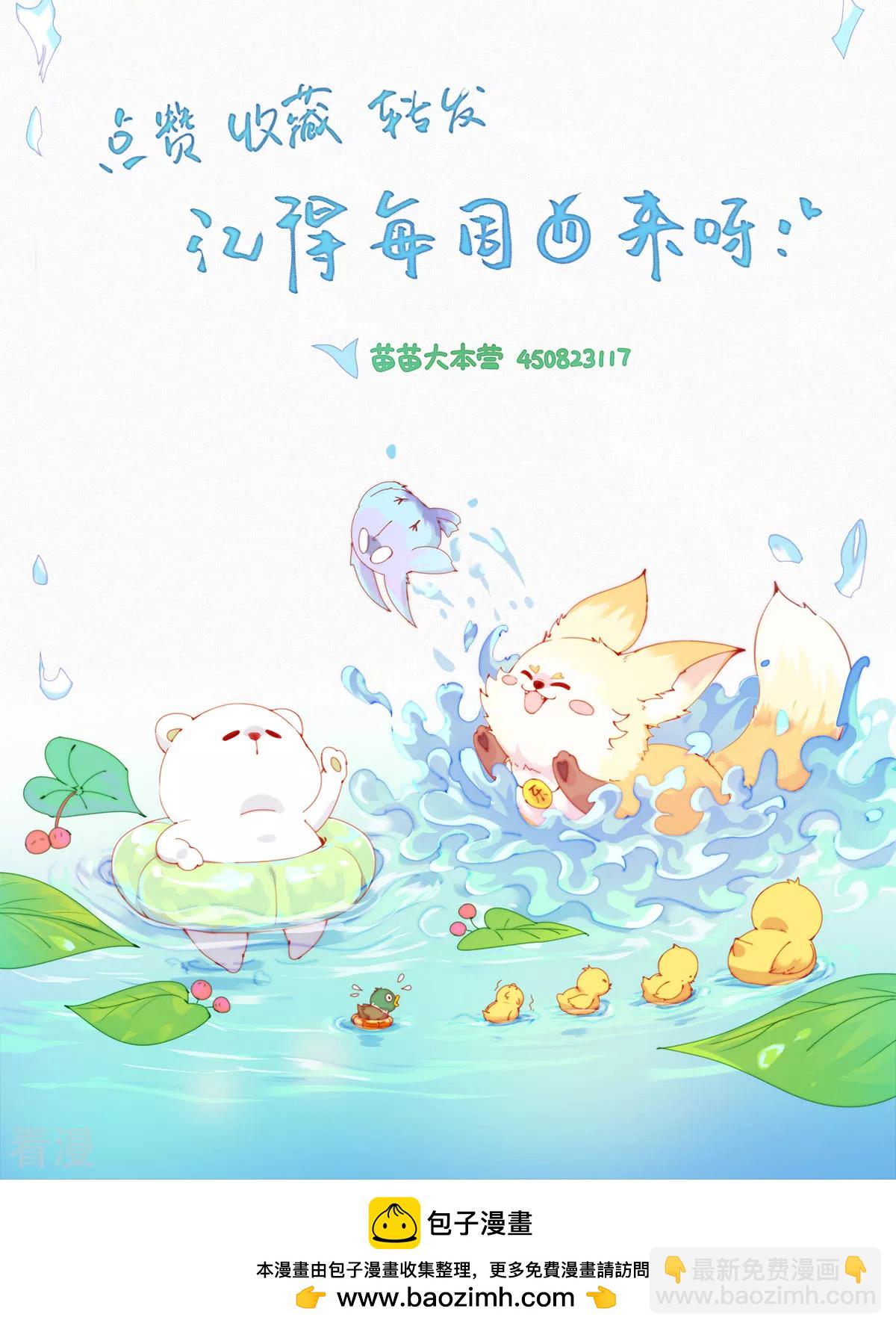 第64话 救救救！有人谋害本大爷！-第62话