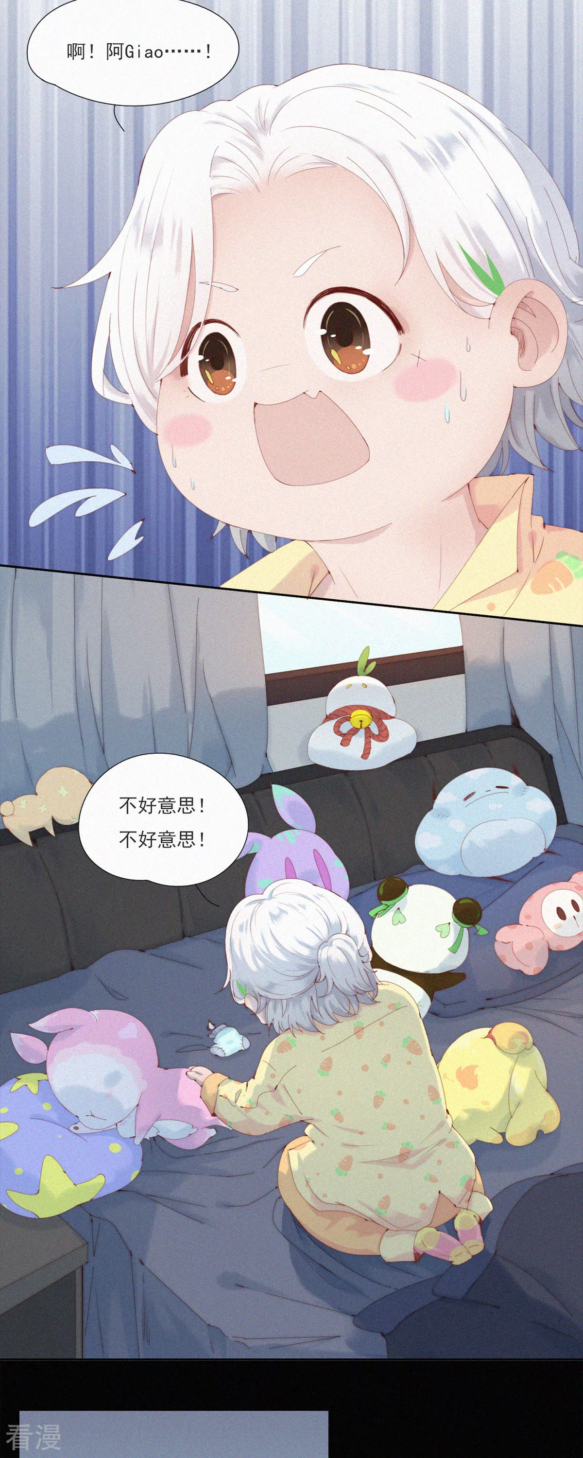 第64话 救救救！有人谋害本大爷！-第62话