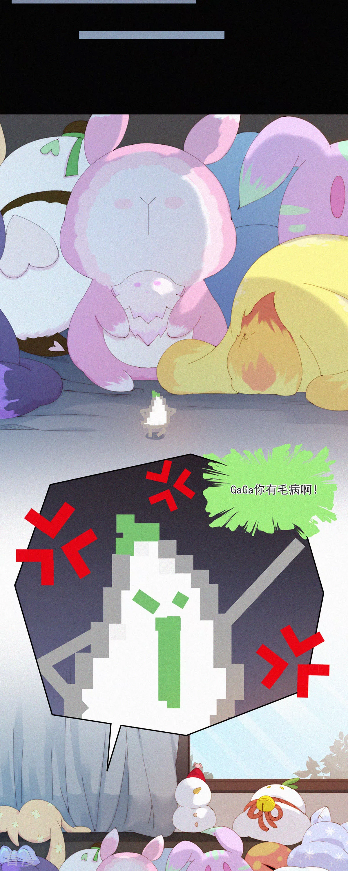 第64话 救救救！有人谋害本大爷！-第62话