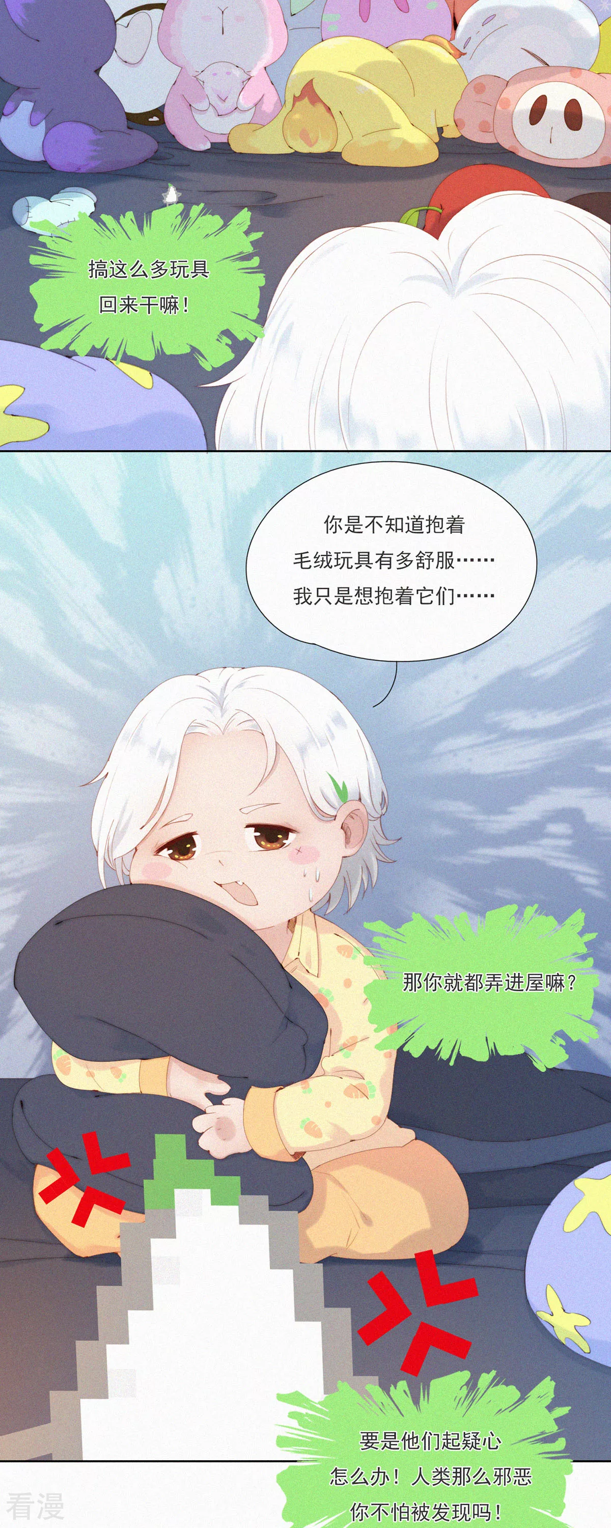 第64话 救救救！有人谋害本大爷！-第62话