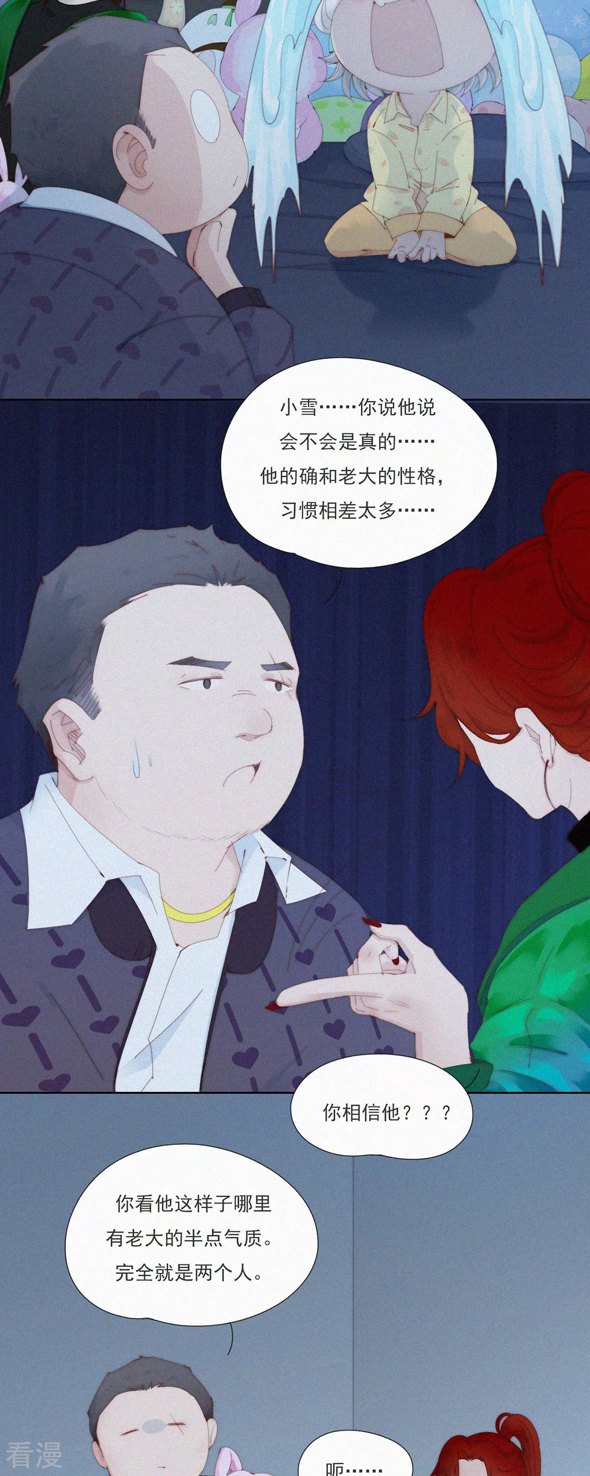 第66话 这是不收费就能看的吗？？？-第64话