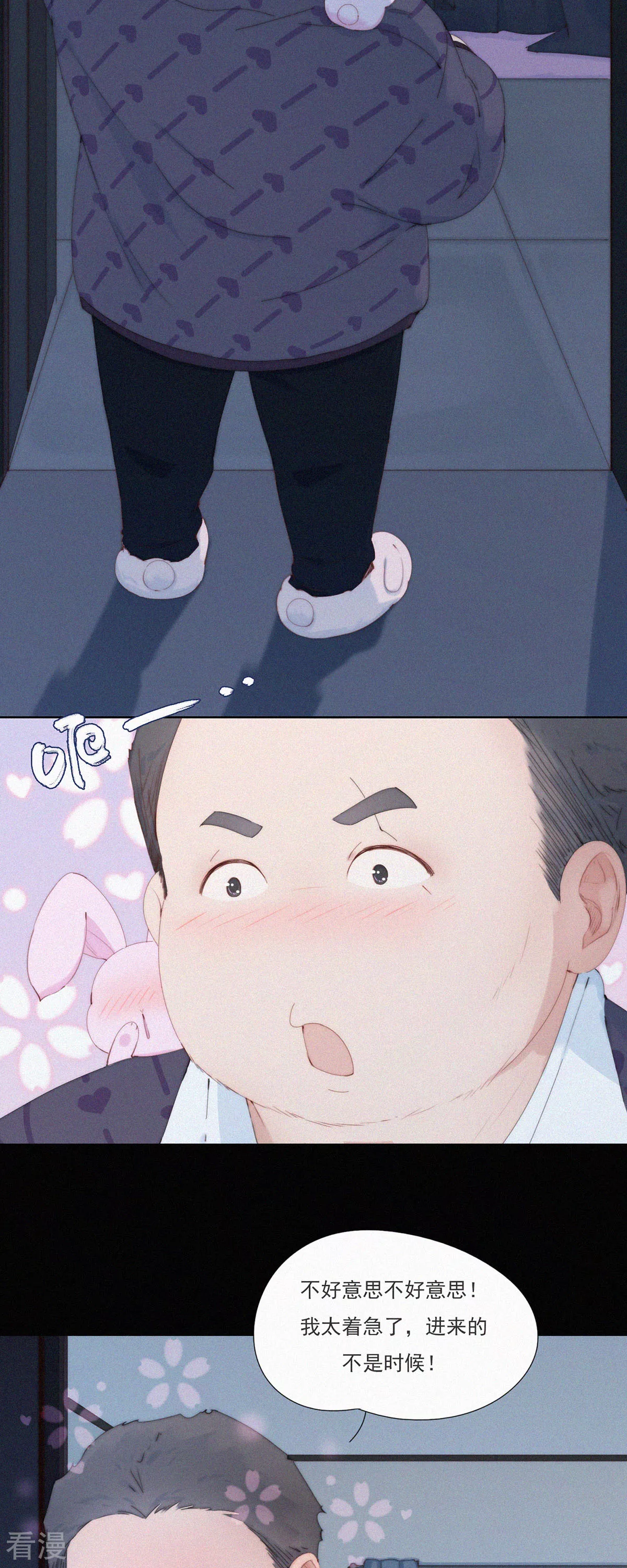 第66话 这是不收费就能看的吗？？？-第64话