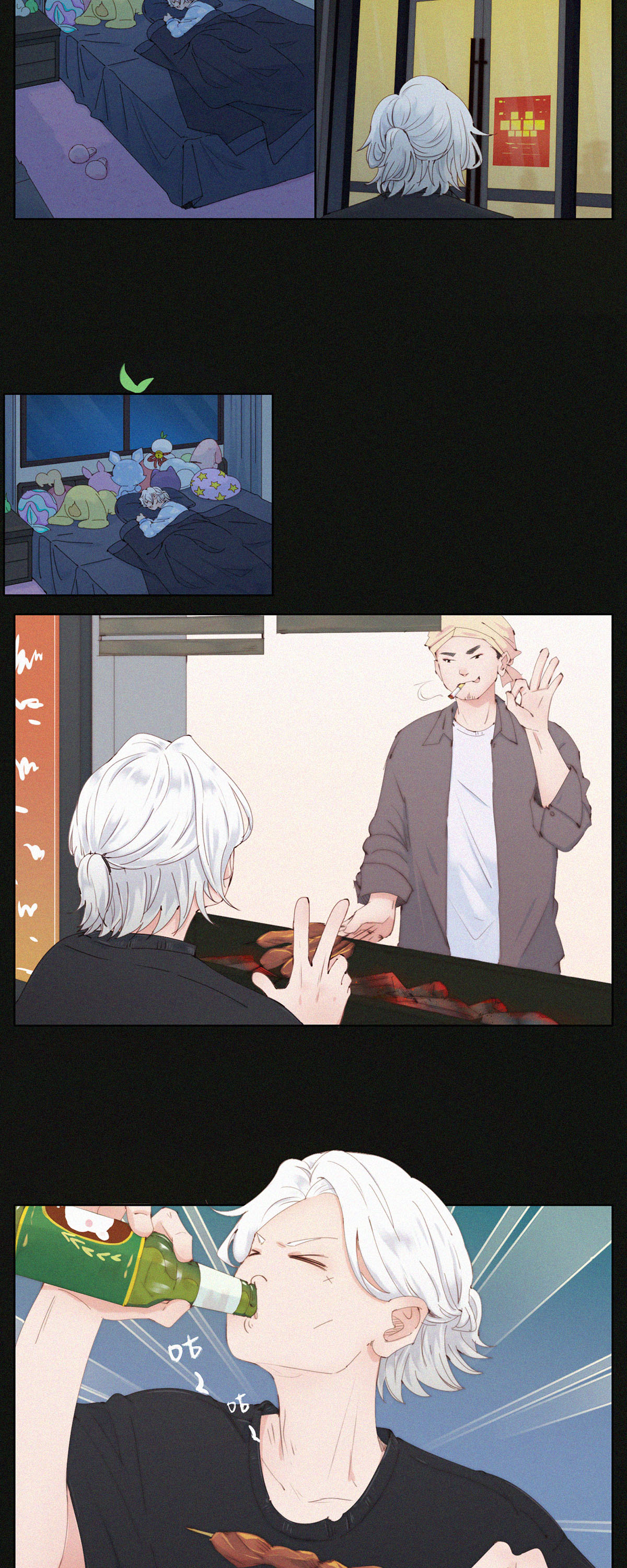 第68话 蓝星青年日常大赏-第66话