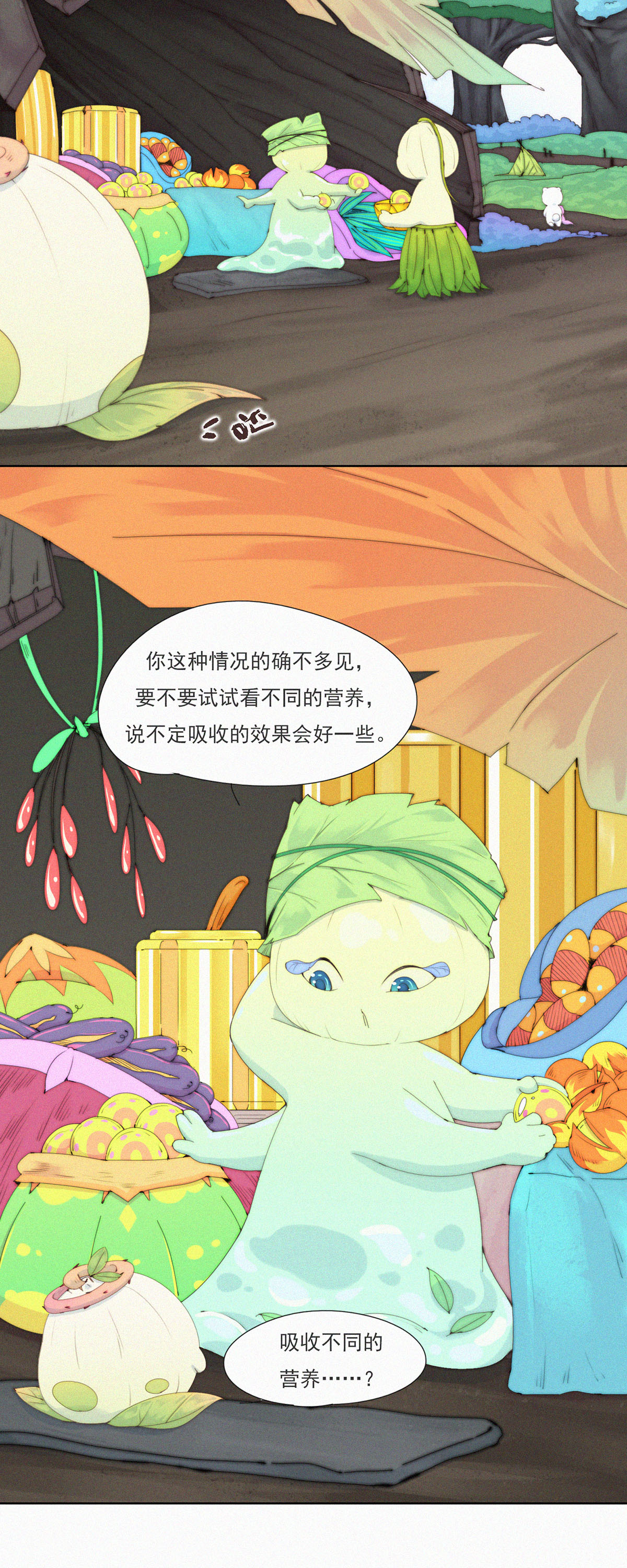 第70话 成长的烦恼-第68话