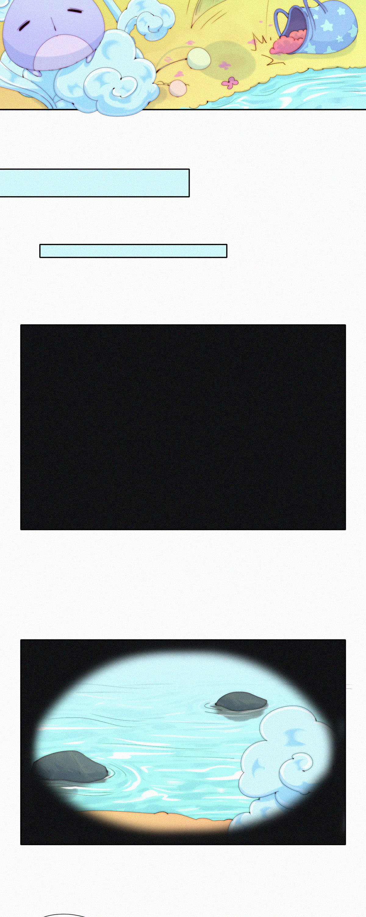 第70话 成长的烦恼-第68话