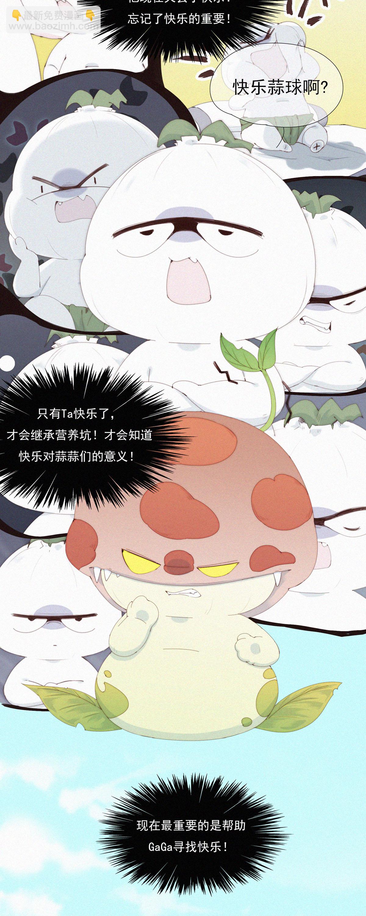 第70话 成长的烦恼-第68话