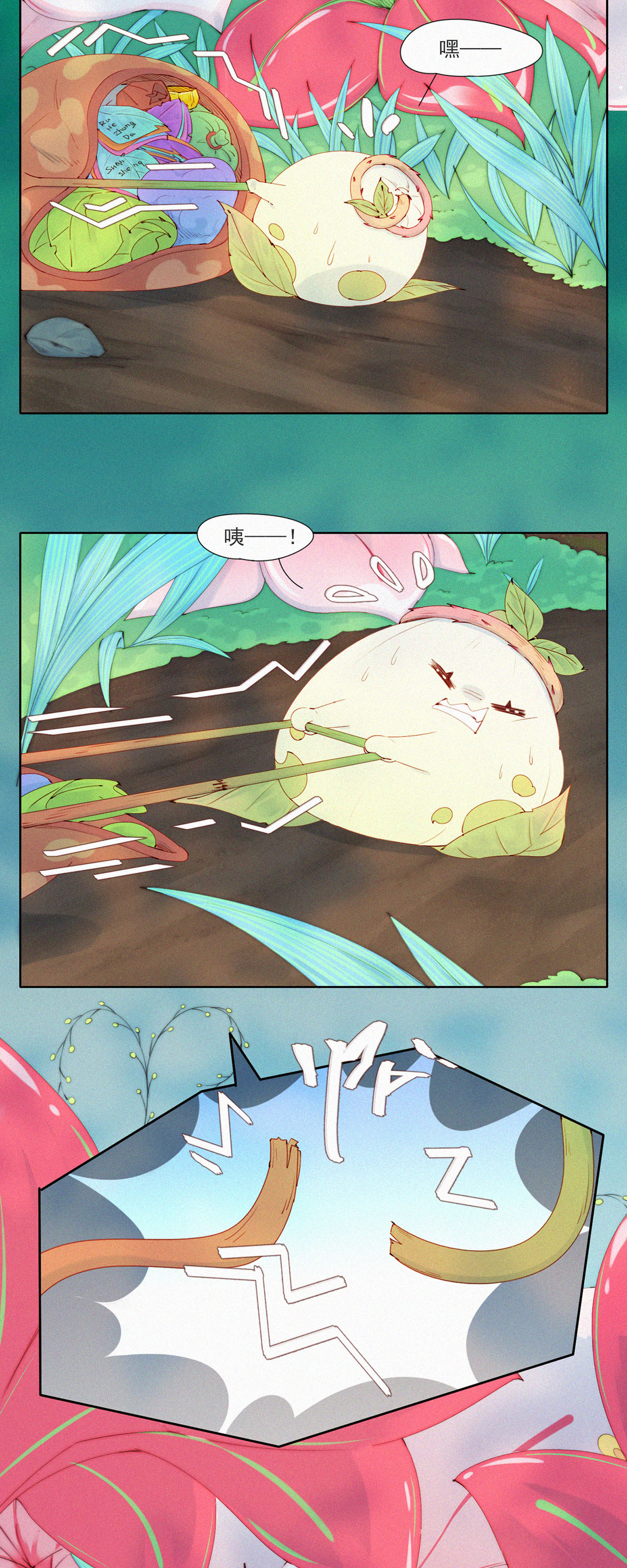 第70话 成长的烦恼-第68话