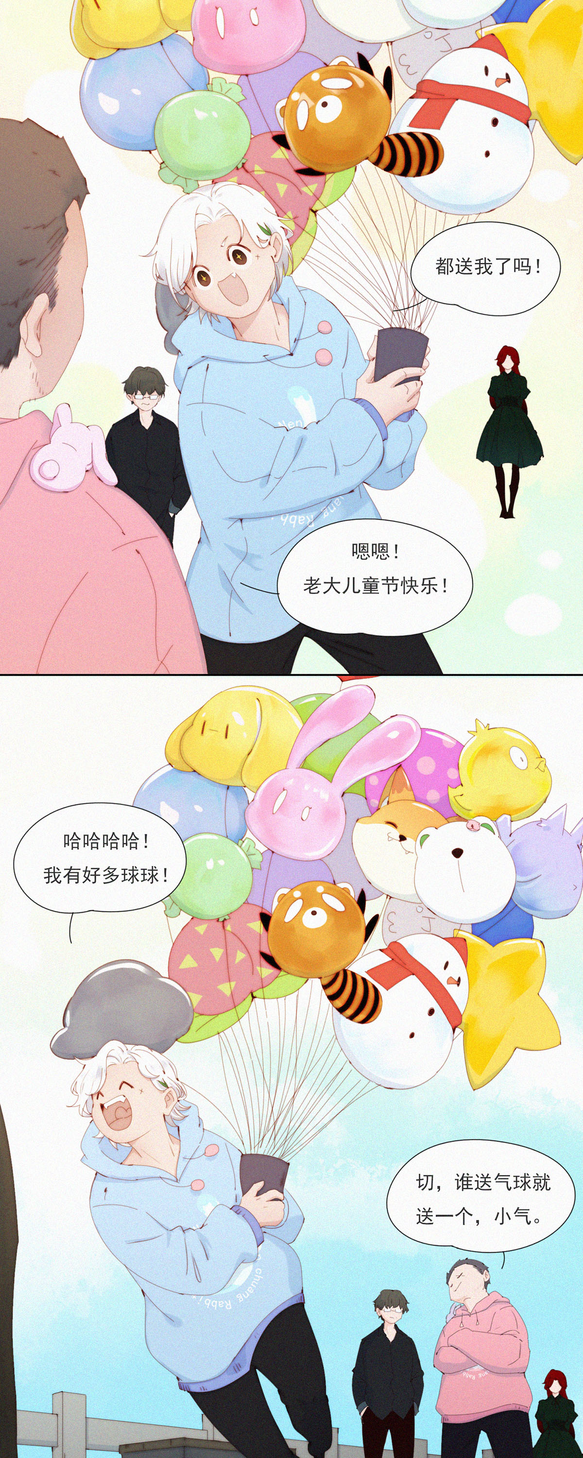 第72话 祝大家儿童节快乐！-第70话