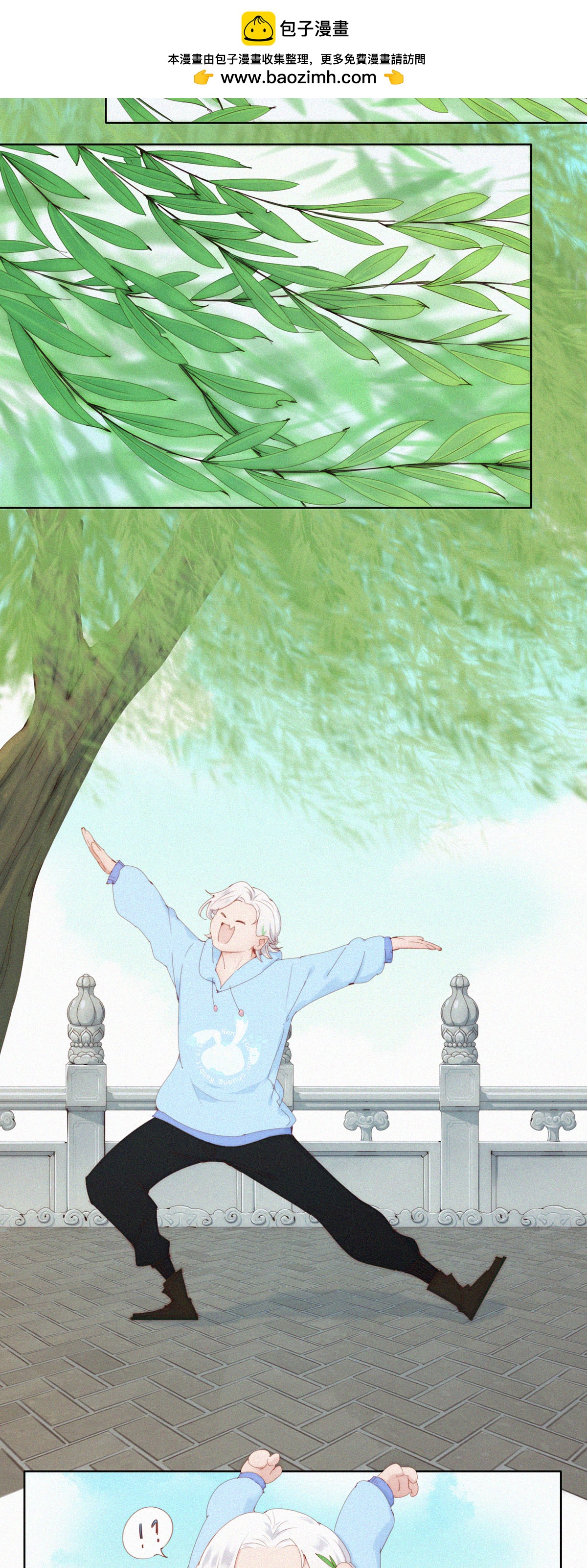 第72话 祝大家儿童节快乐！-第70话