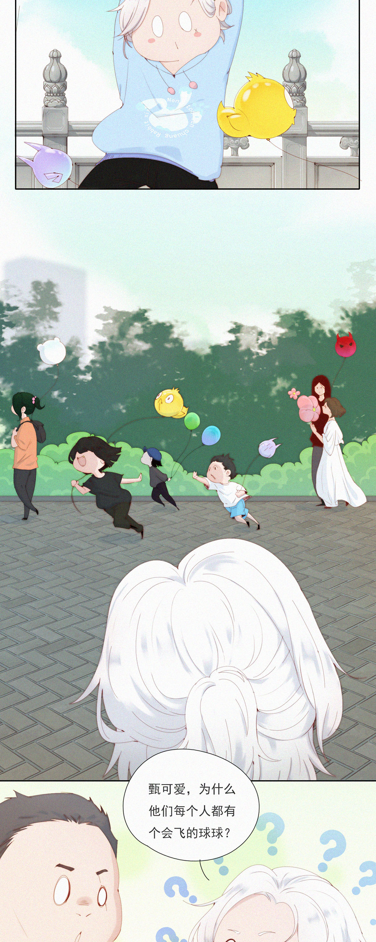 第72话 祝大家儿童节快乐！-第70话