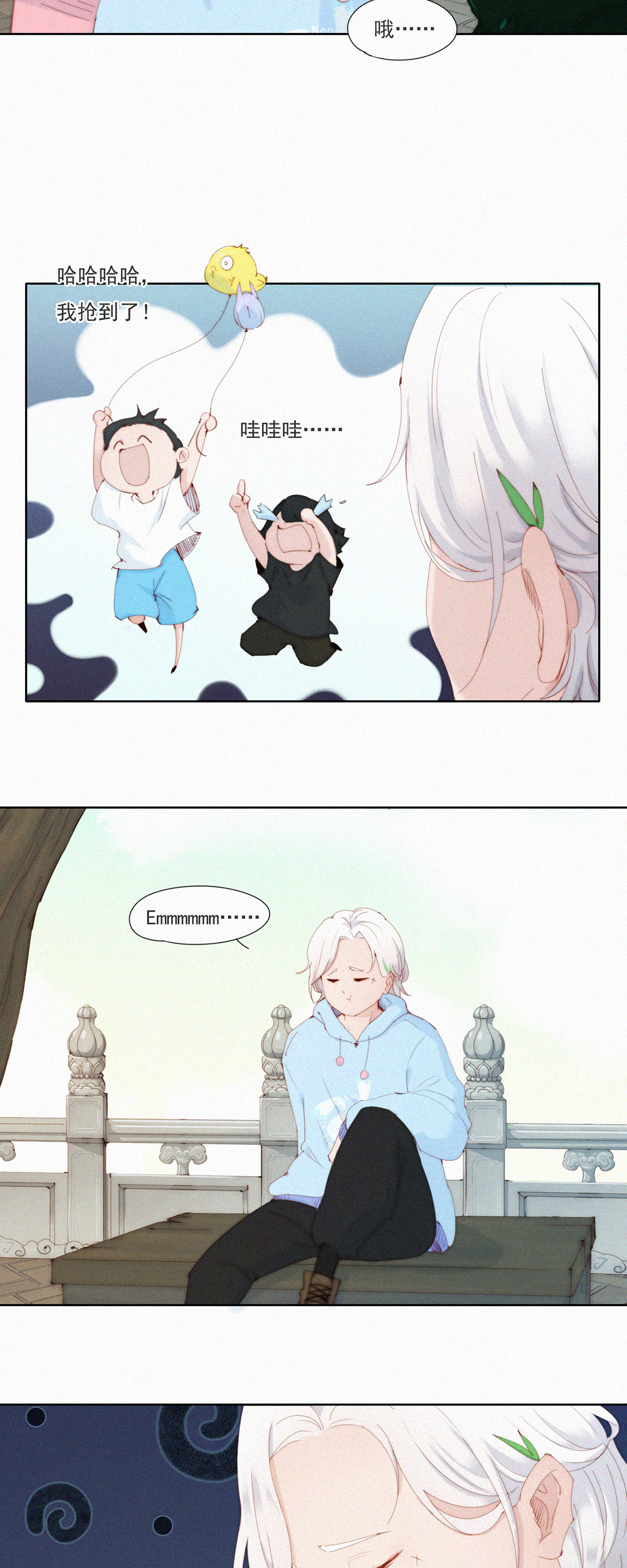 第72话 祝大家儿童节快乐！-第70话