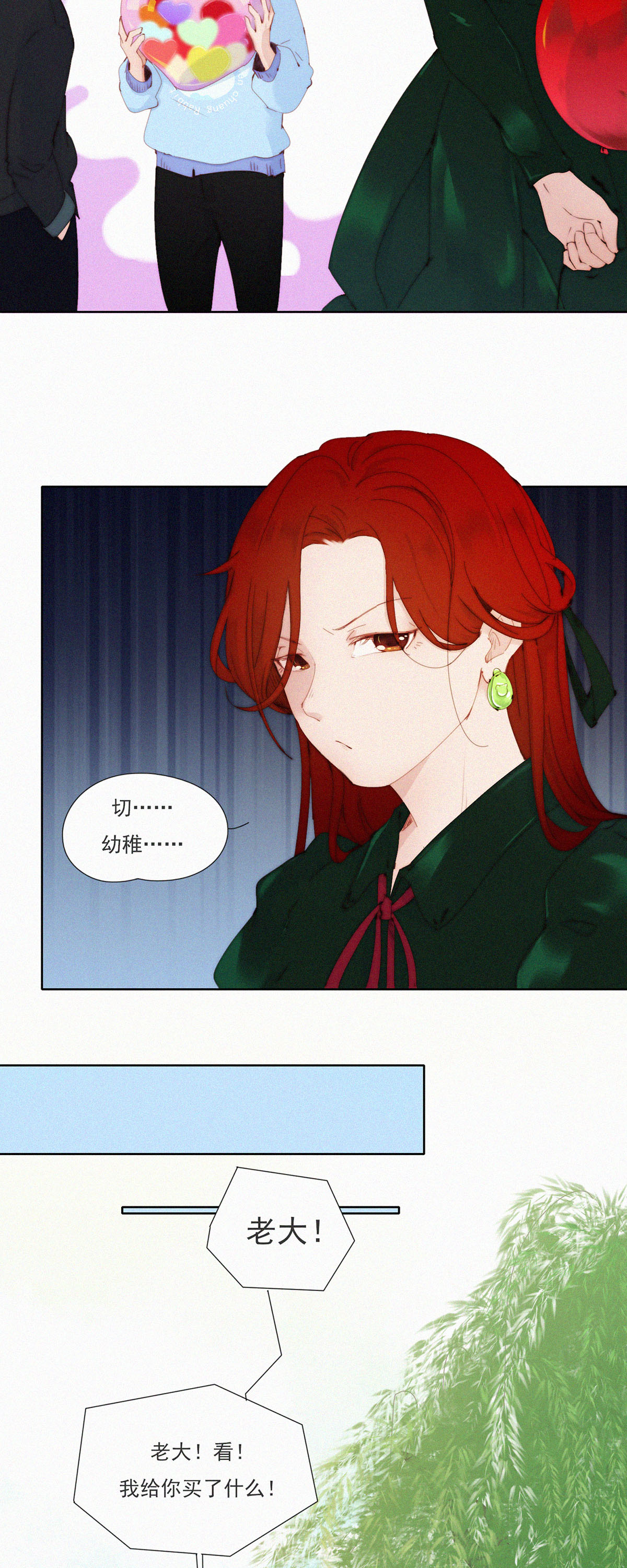 第72话 祝大家儿童节快乐！-第70话