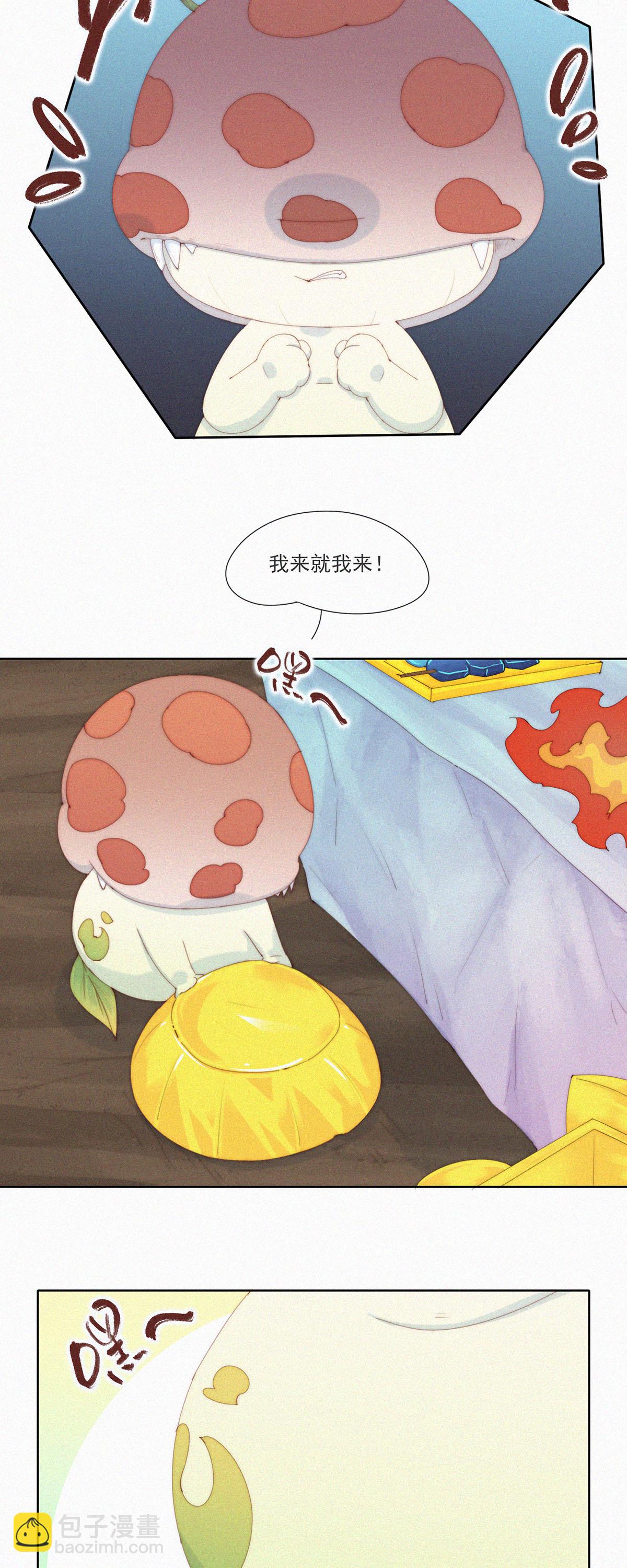 第74话 ShaoKao技术哪家强-第72话