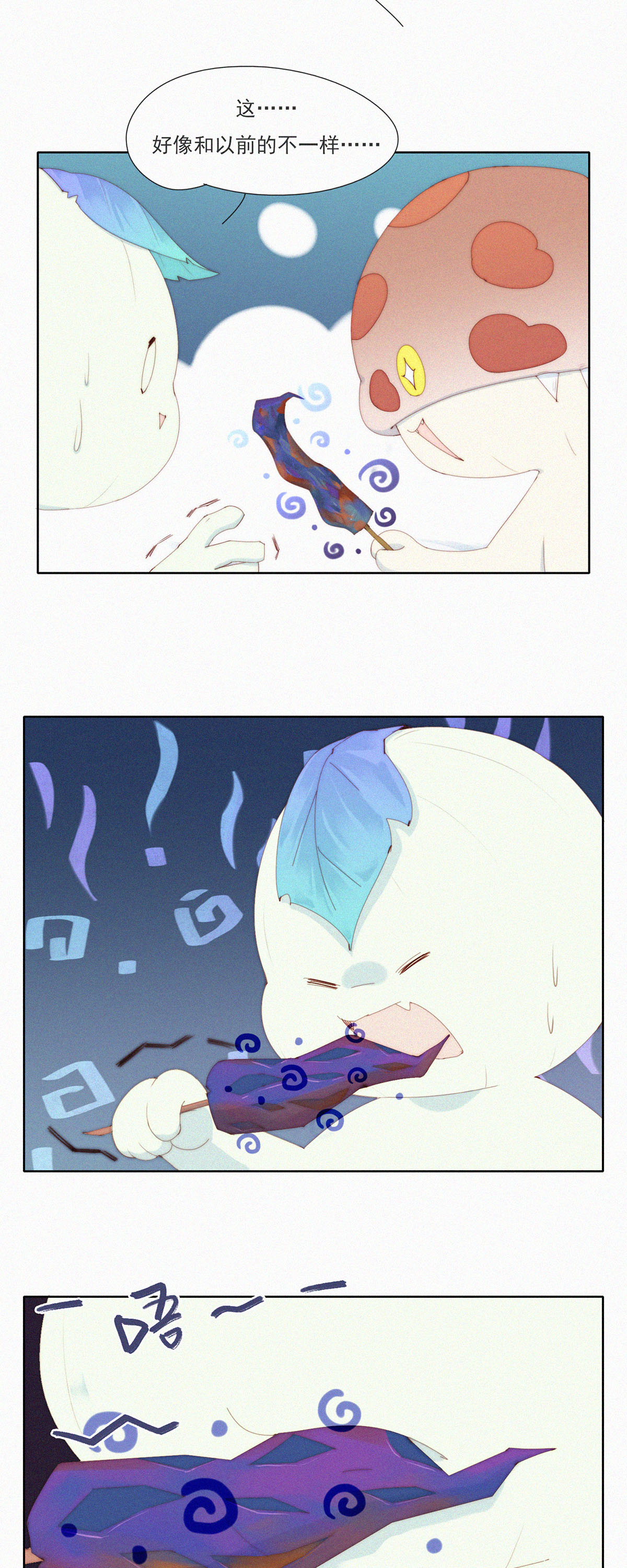 第74话 ShaoKao技术哪家强-第72话