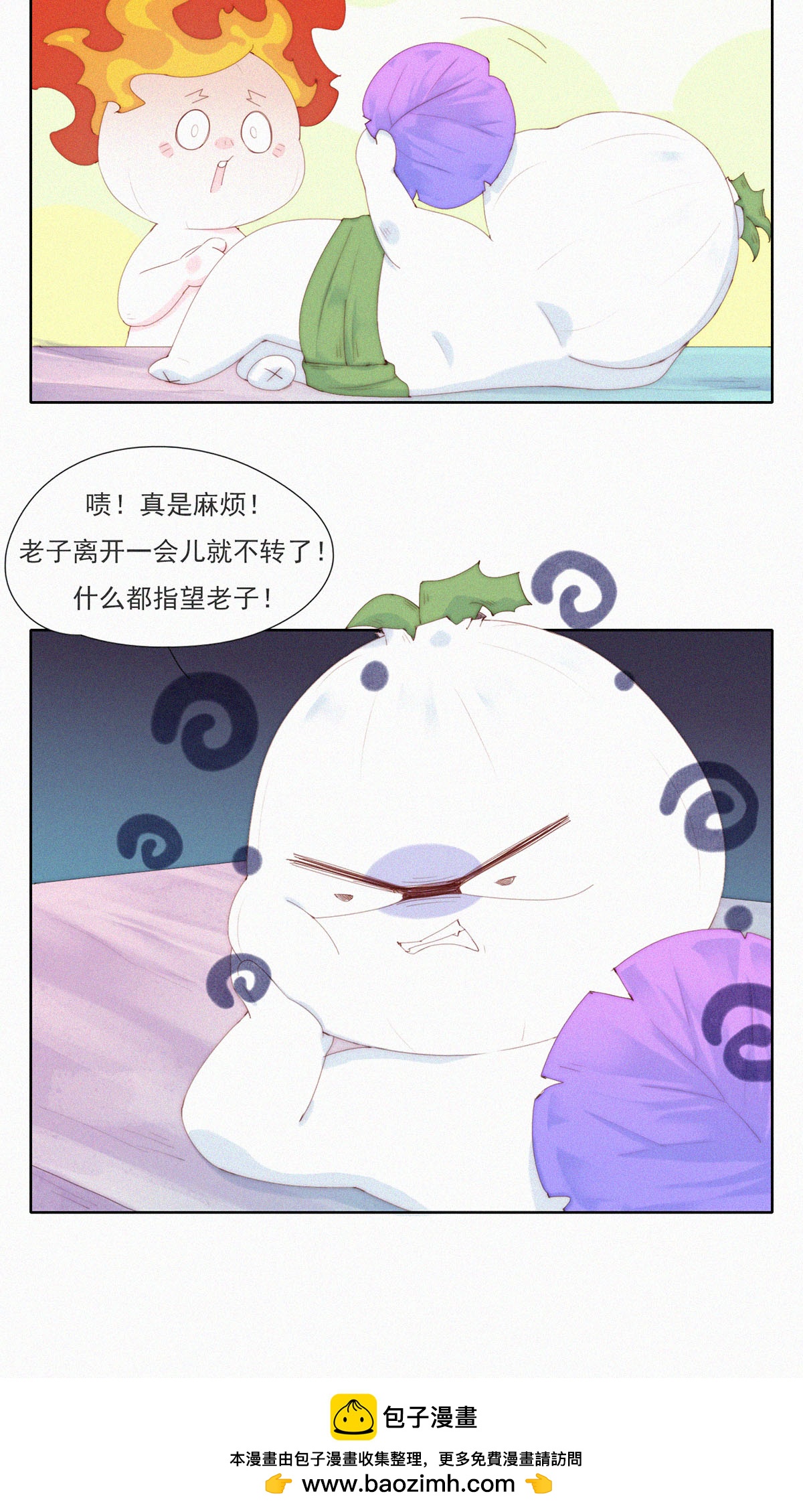 第74话 ShaoKao技术哪家强-第72话