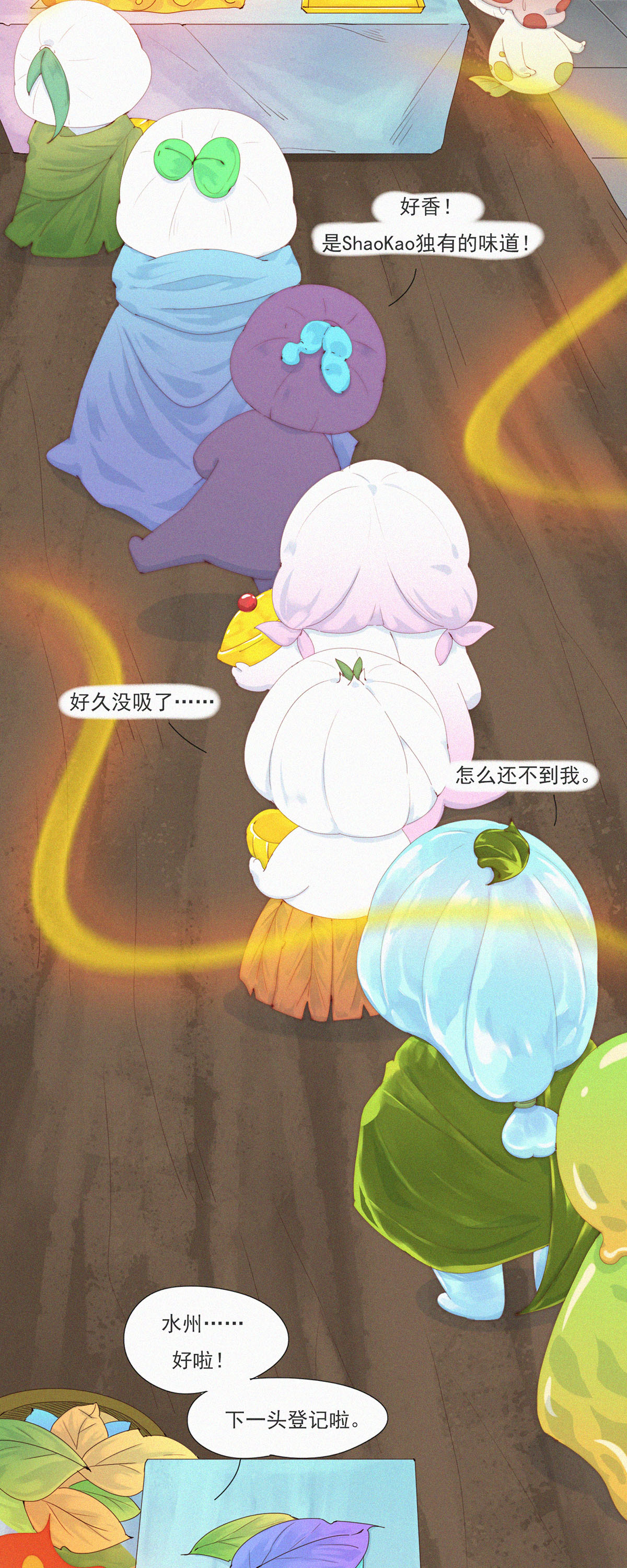 第74话 ShaoKao技术哪家强-第72话