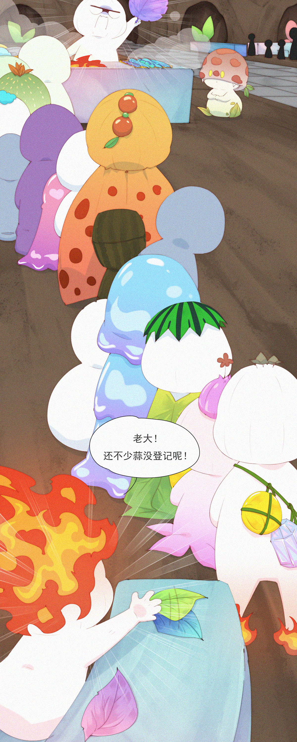 第74话 ShaoKao技术哪家强-第72话