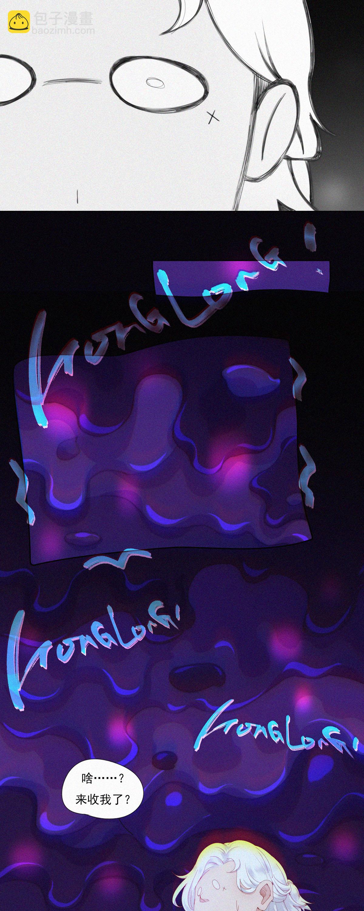 第78话 啊？地狱？算了先躺会。-第76话