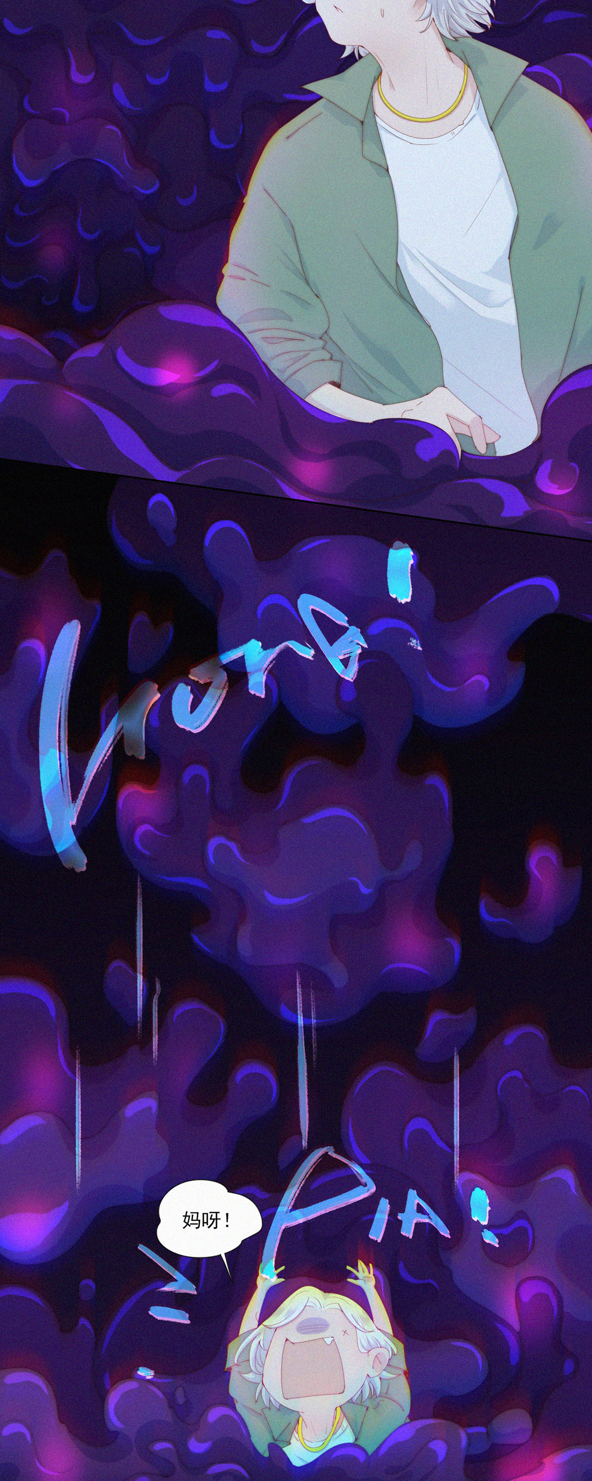 第78话 啊？地狱？算了先躺会。-第76话