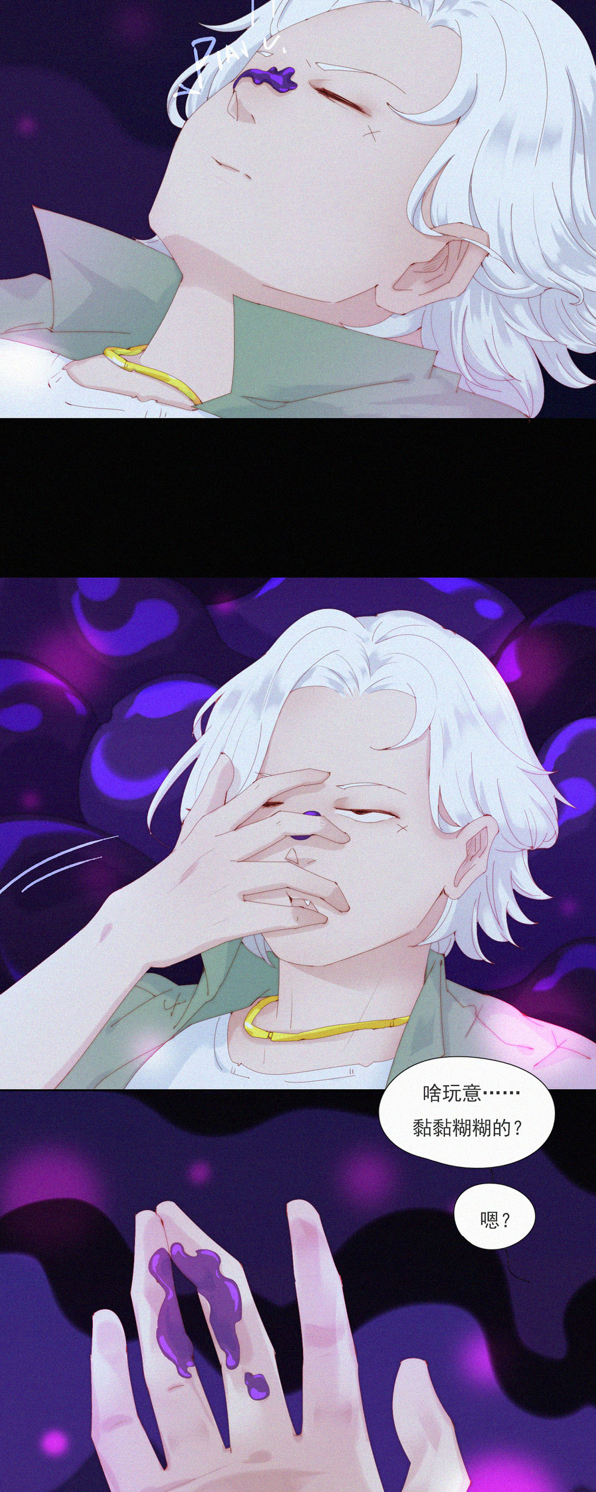 第78话 啊？地狱？算了先躺会。-第76话