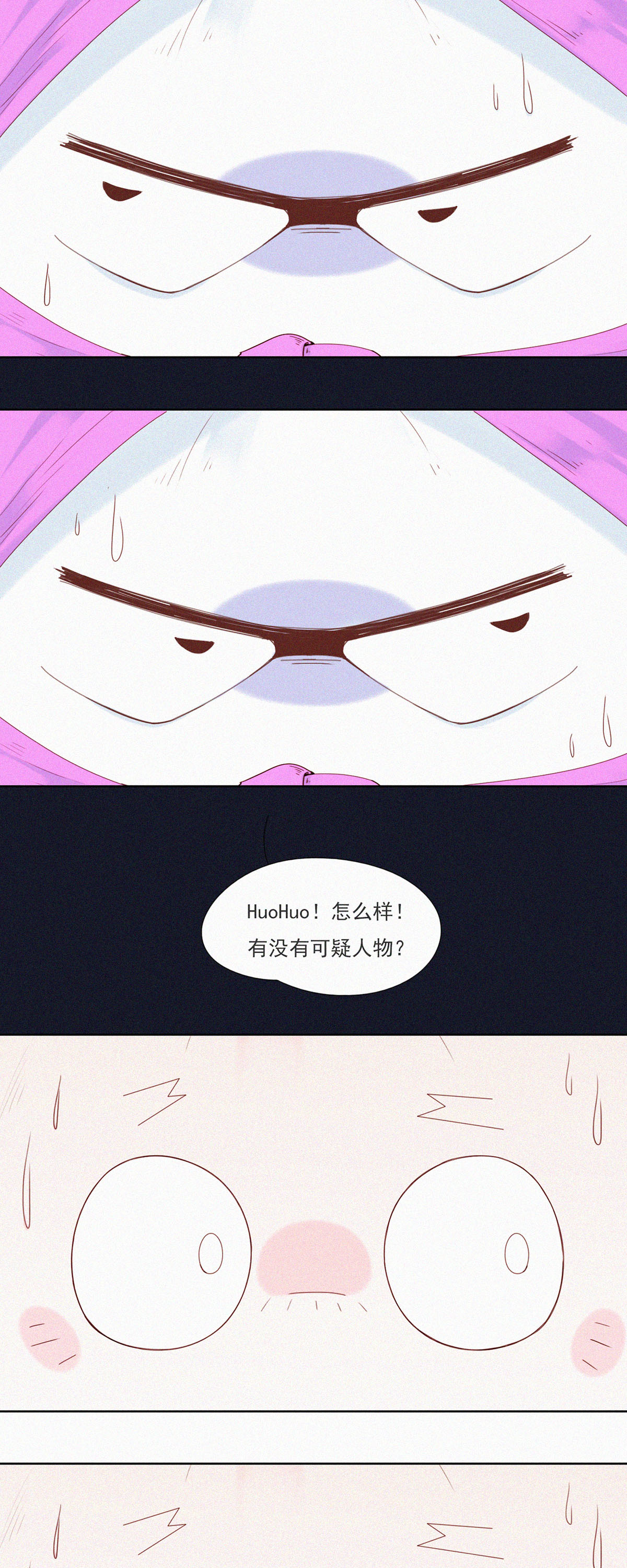 第80话 蒜球&ldquo;逃亡&rdquo;之负Ga前行-第78话