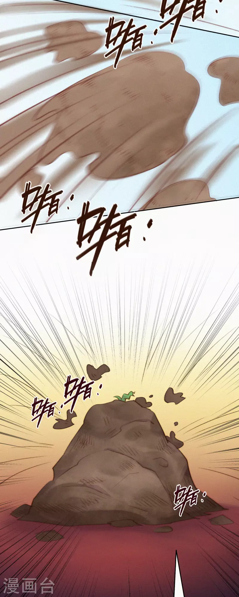 第9话 竟然有蒜想埋我-第8话