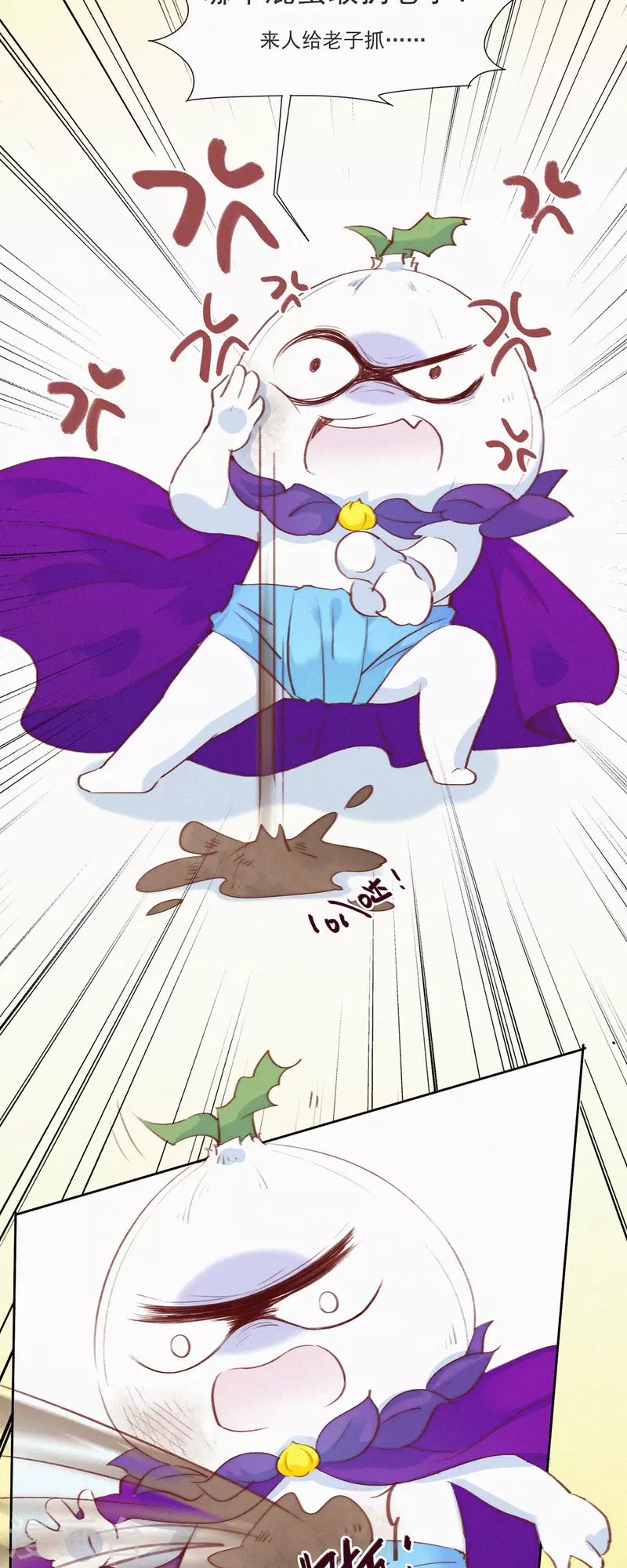 第9话 竟然有蒜想埋我-第8话