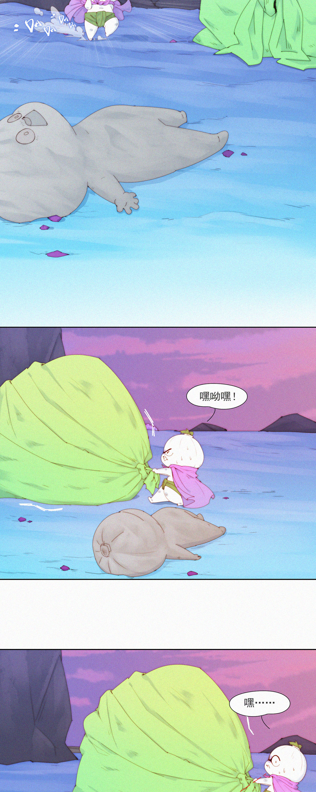 第82话 旅游景点的&ldquo;免费&rdquo;纪念品-第80话