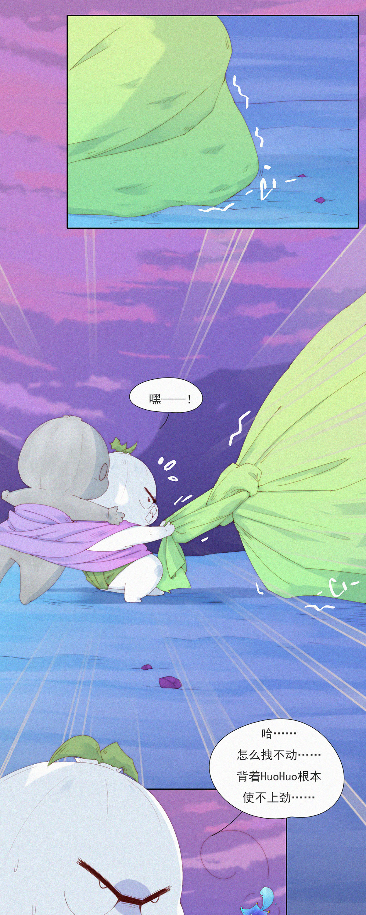 第82话 旅游景点的&ldquo;免费&rdquo;纪念品-第80话