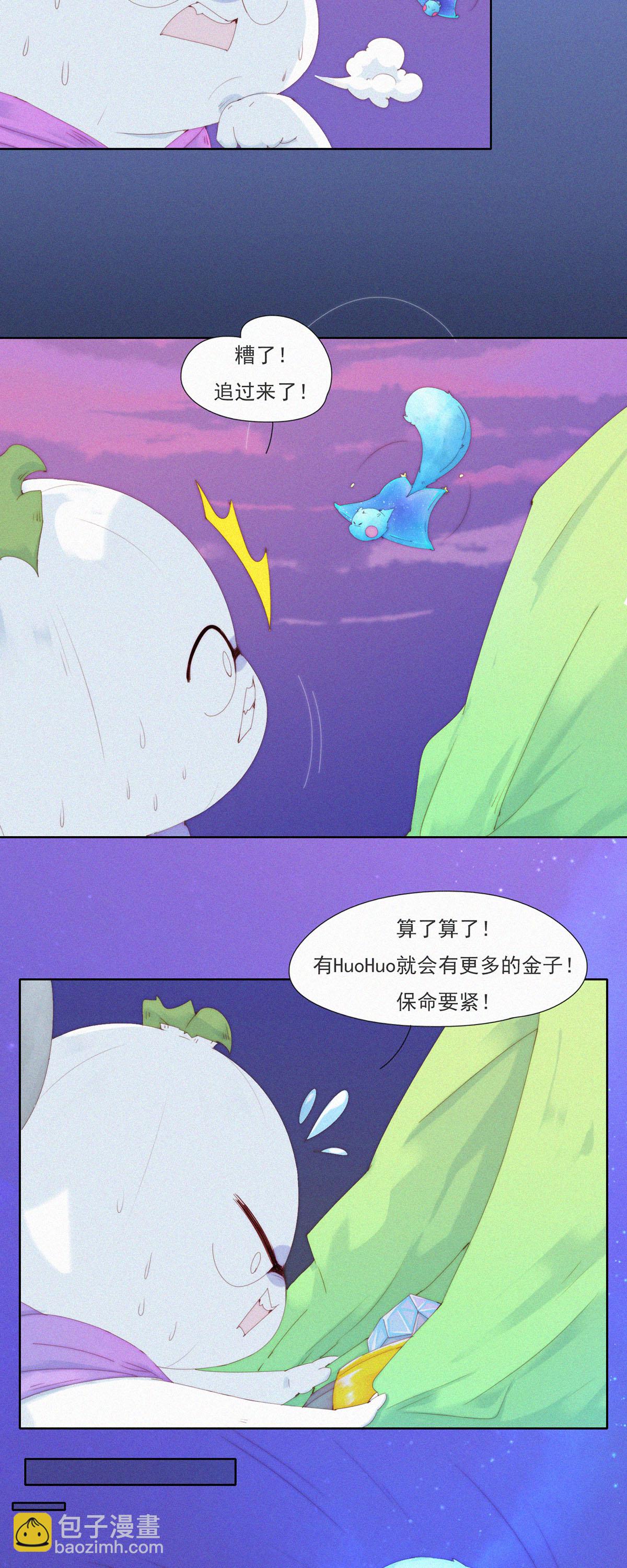 第82话 旅游景点的&ldquo;免费&rdquo;纪念品-第80话