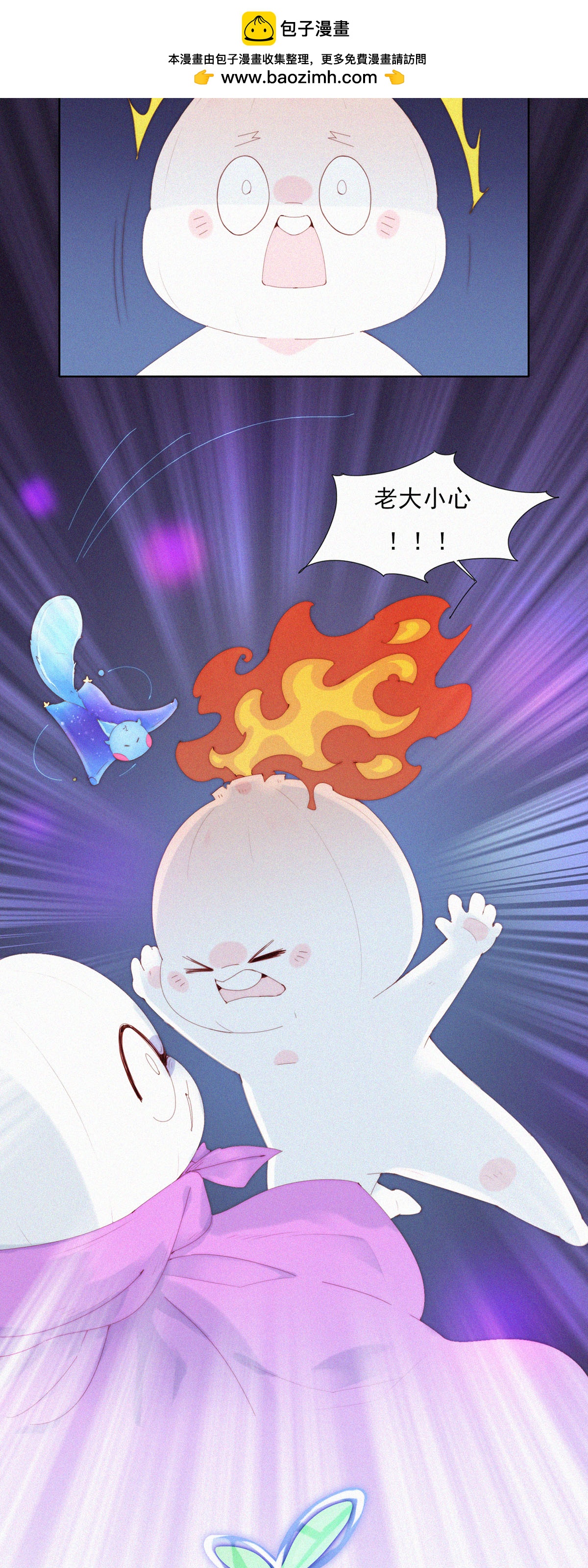 第82话 旅游景点的&ldquo;免费&rdquo;纪念品-第80话