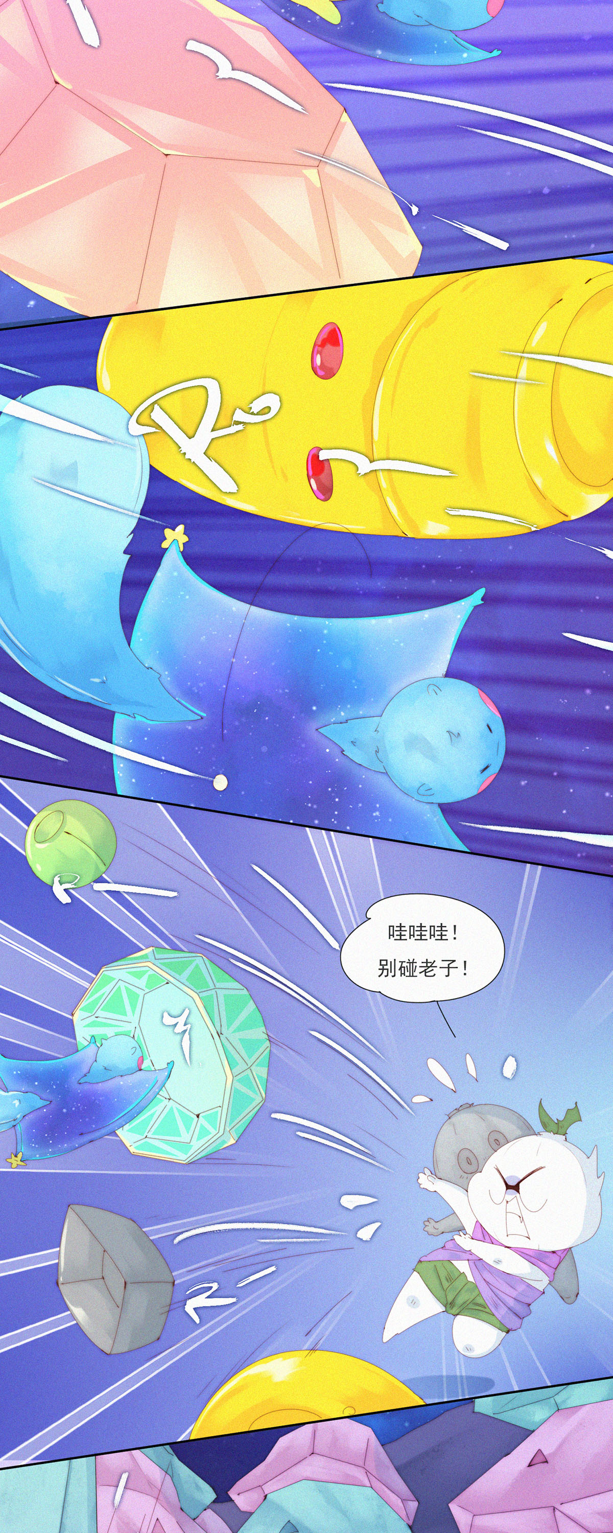 第82话 旅游景点的&ldquo;免费&rdquo;纪念品-第80话