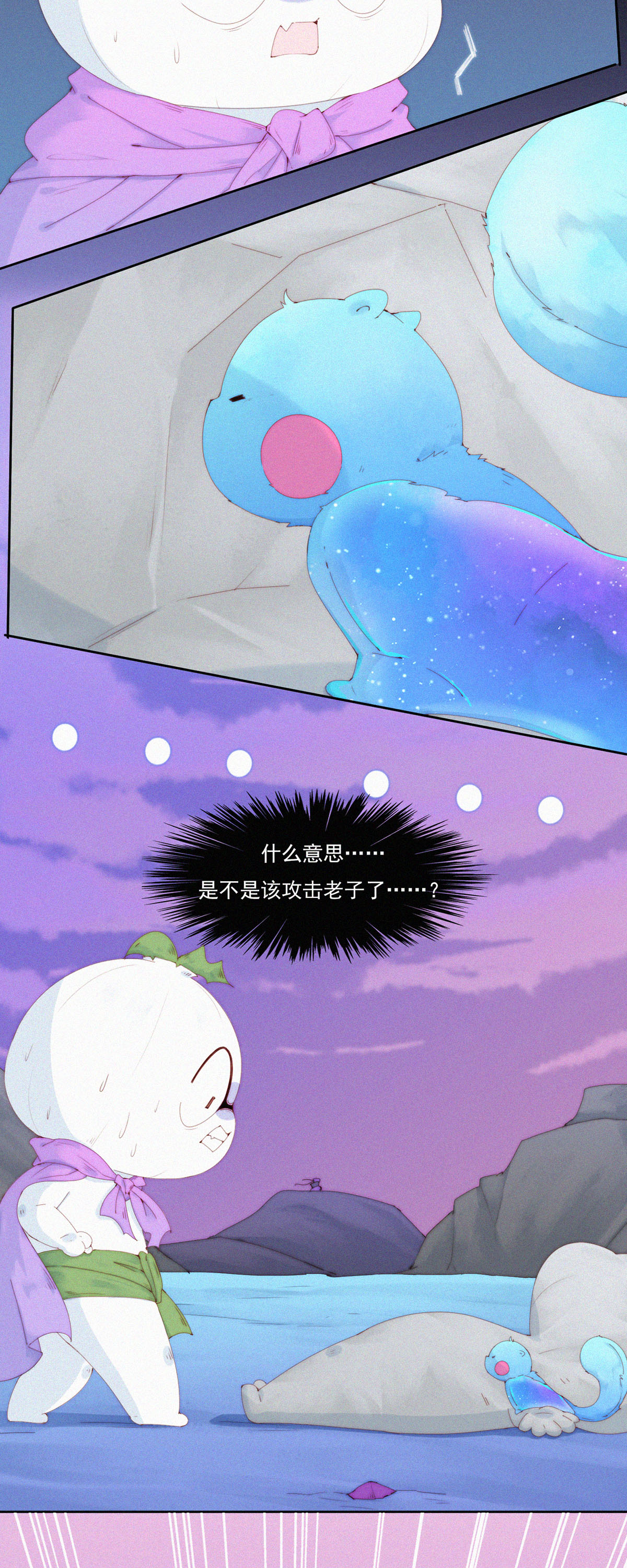 第82话 旅游景点的&ldquo;免费&rdquo;纪念品-第80话