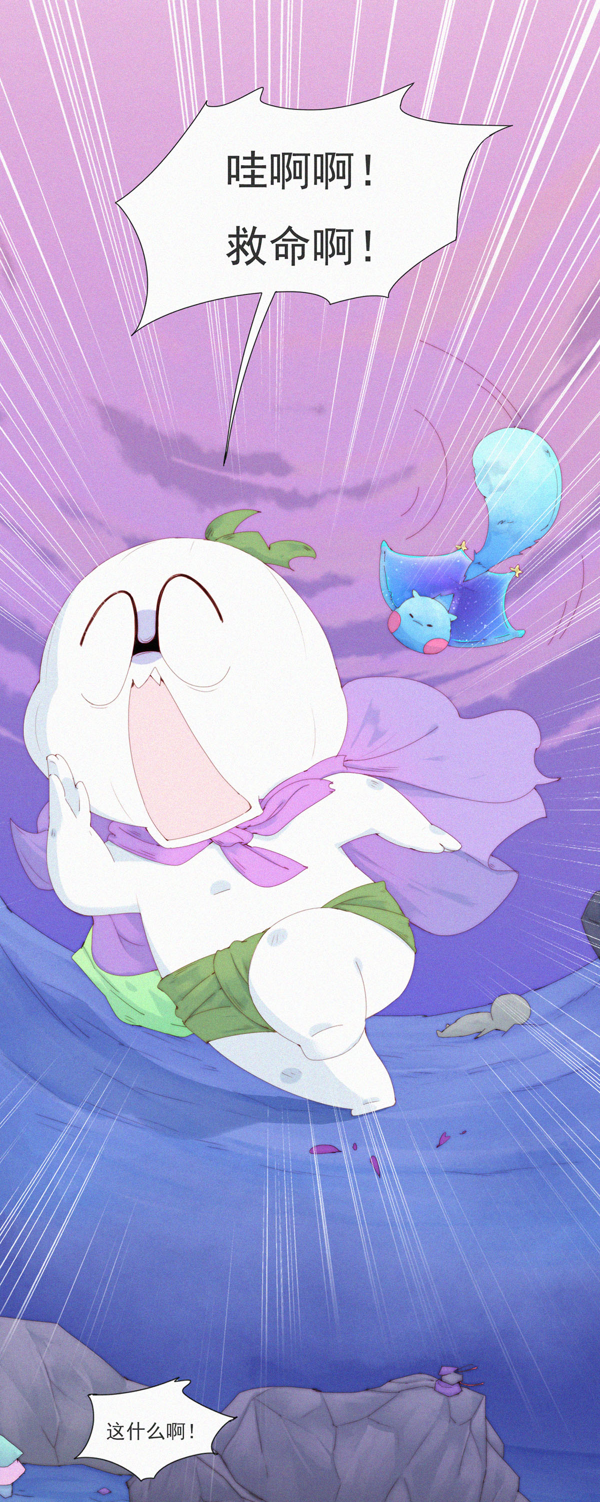 第82话 旅游景点的&ldquo;免费&rdquo;纪念品-第80话