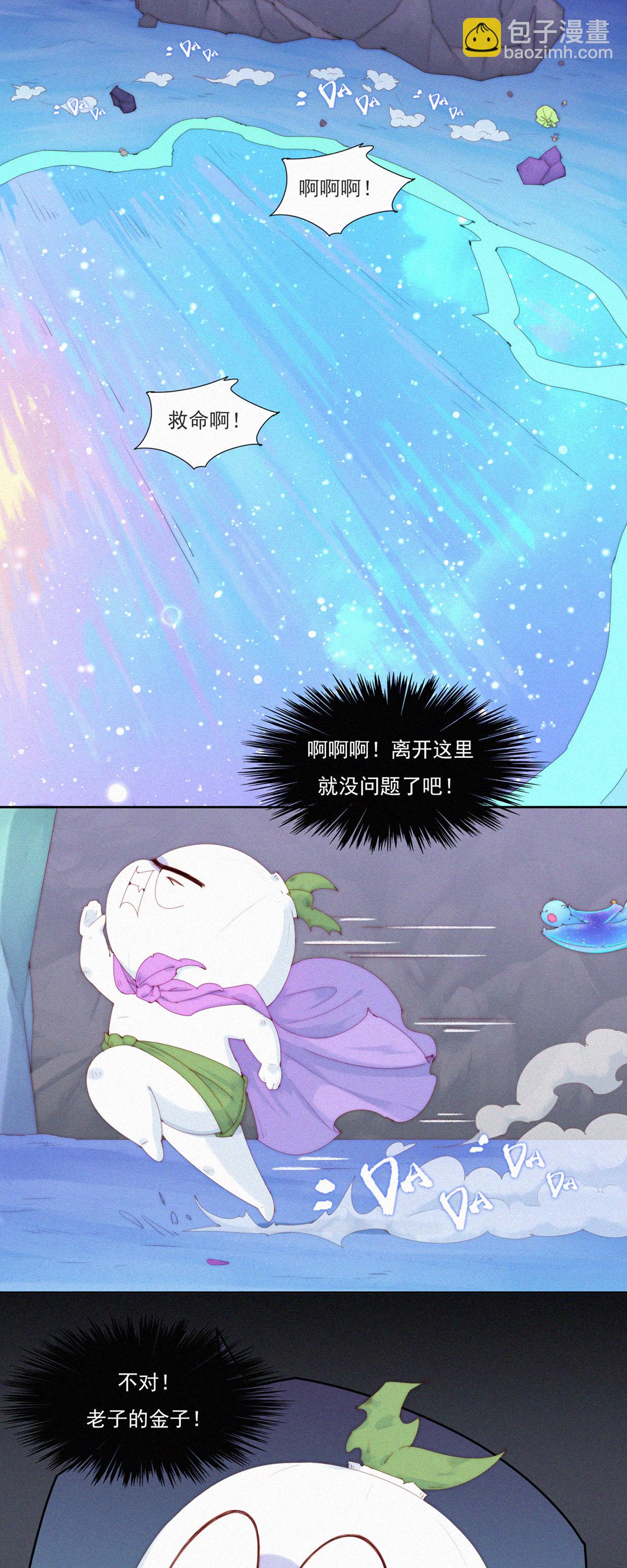 第82话 旅游景点的&ldquo;免费&rdquo;纪念品-第80话