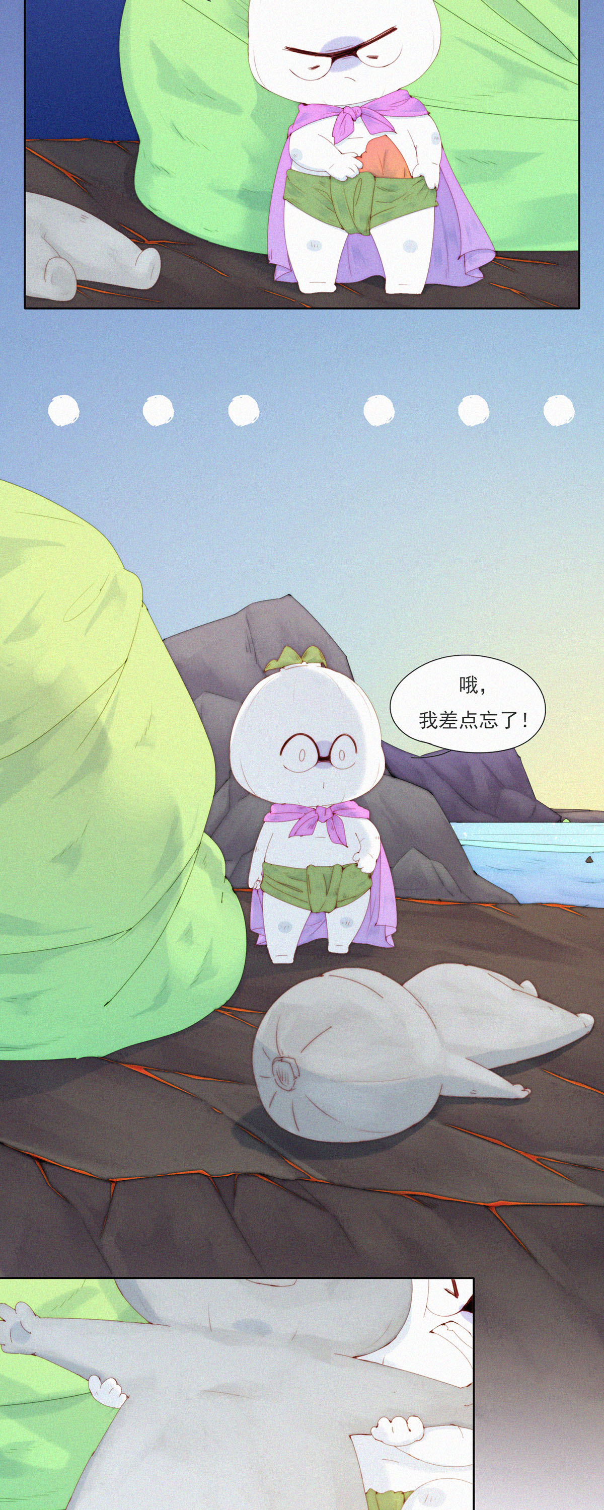 第84话 路漫漫Ga在何方-第82话