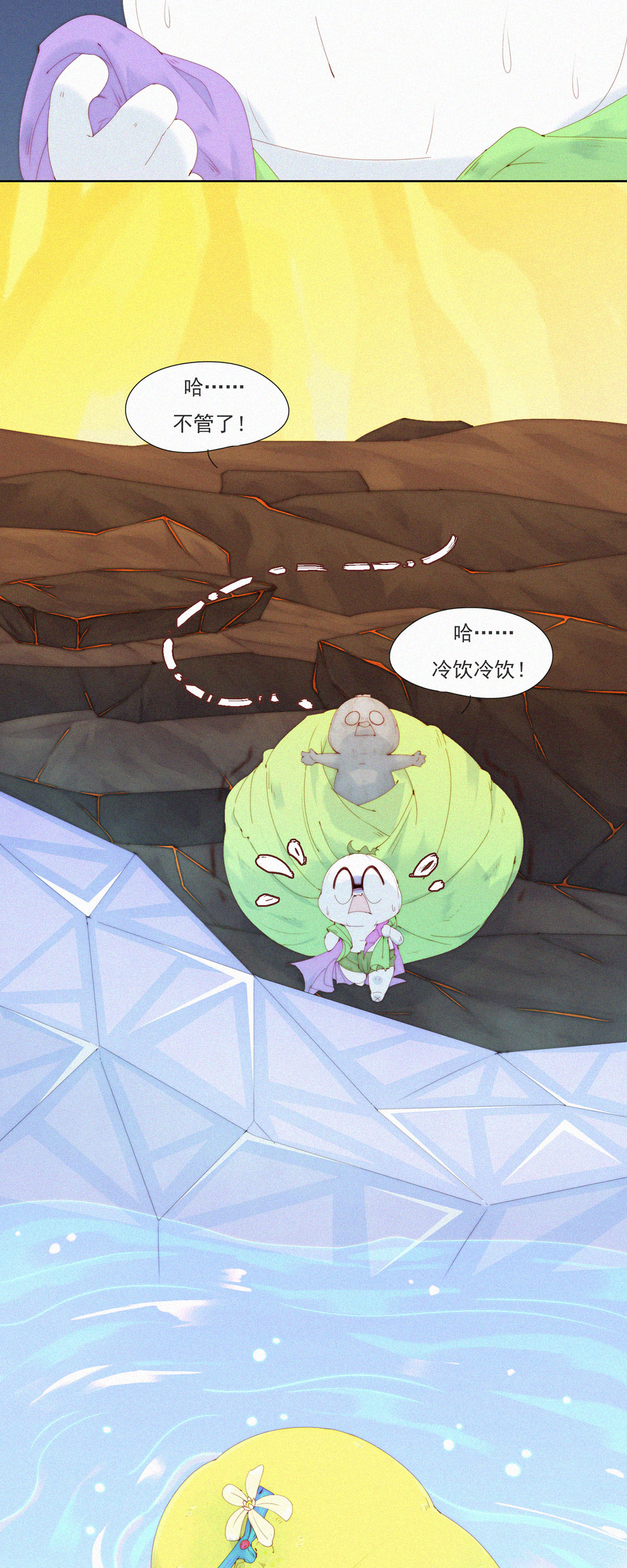 第84话 路漫漫Ga在何方-第82话