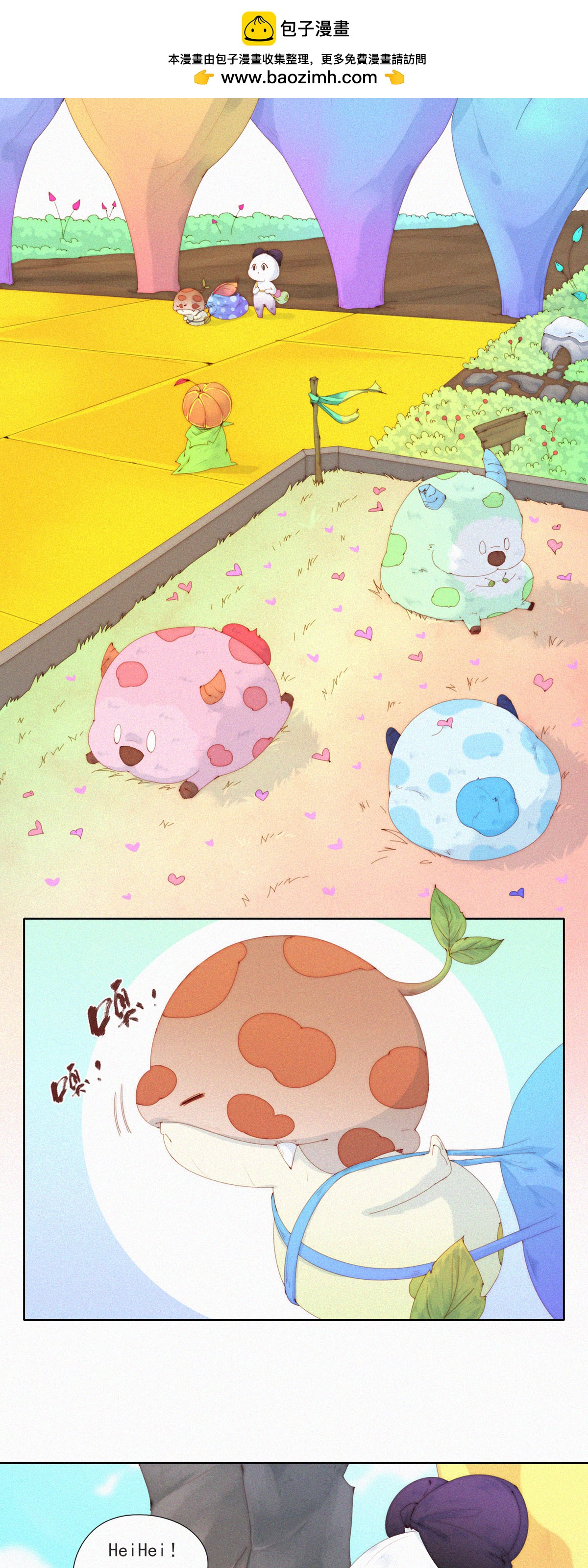 第84话 路漫漫Ga在何方-第82话