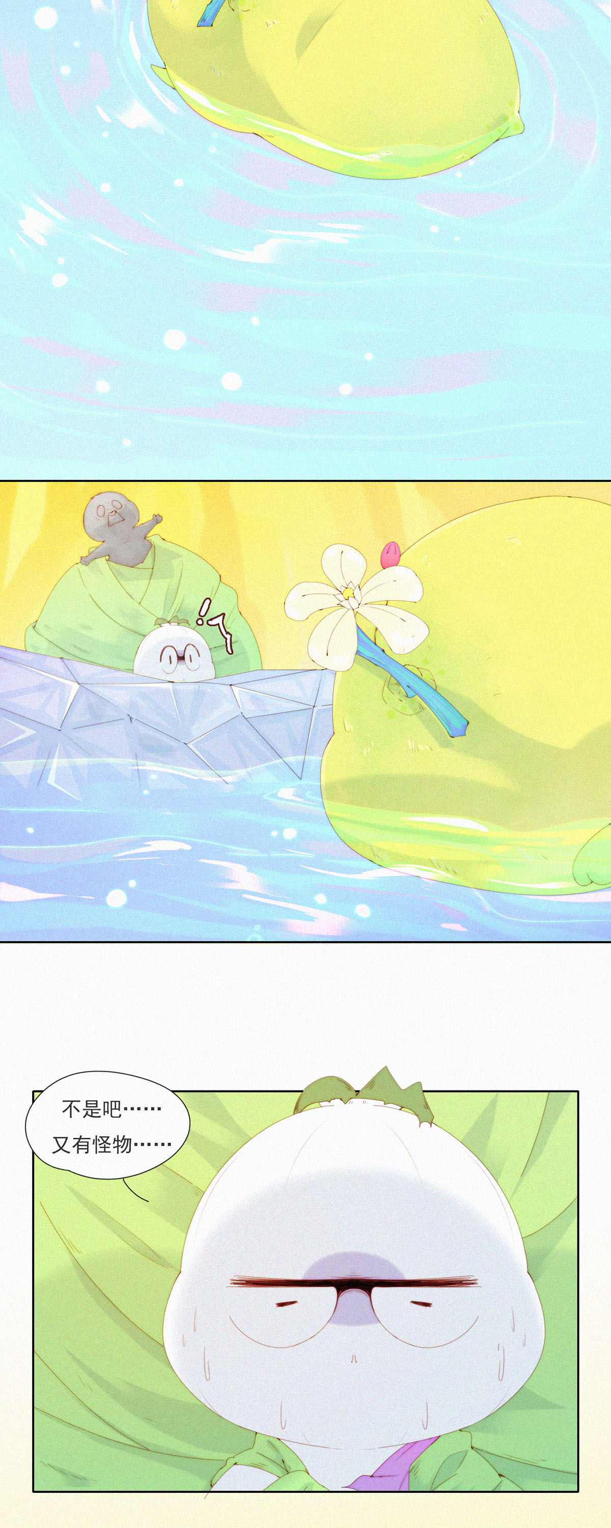 第84话 路漫漫Ga在何方-第82话