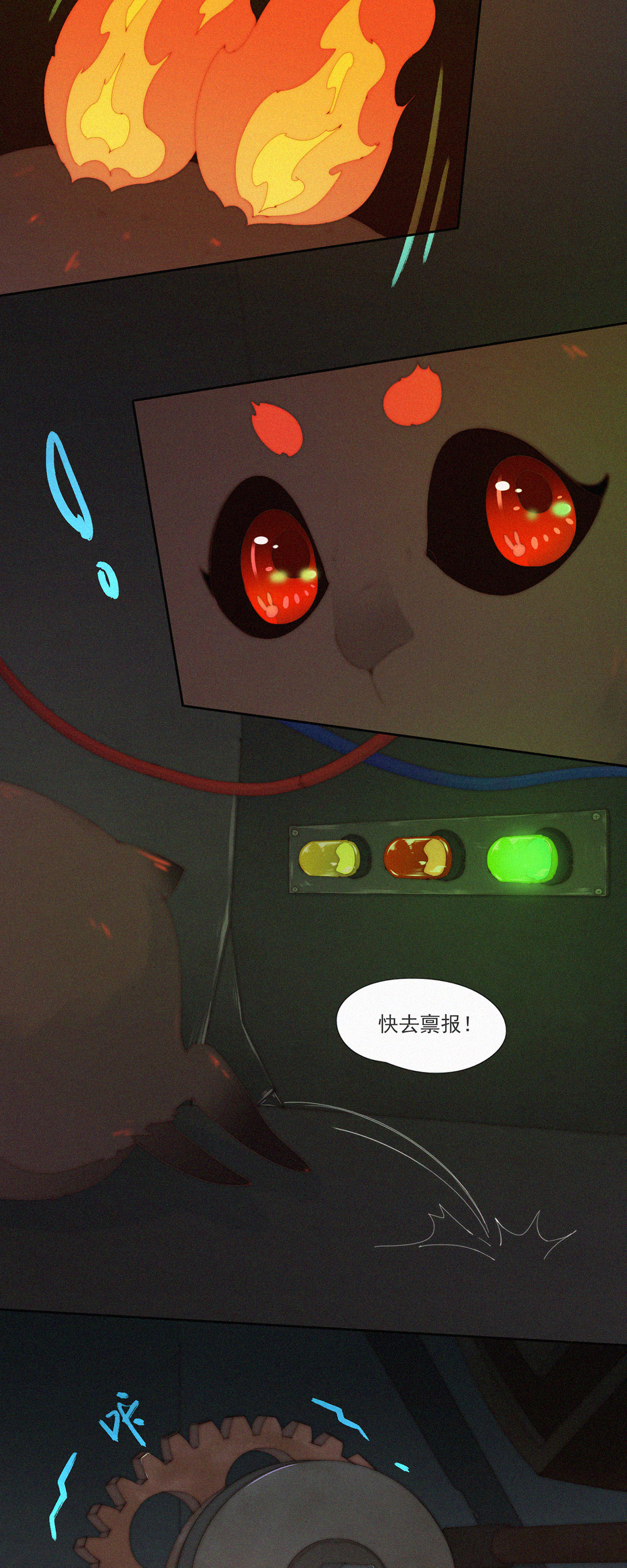 第92话 糟糕？有埋伏！-第90话