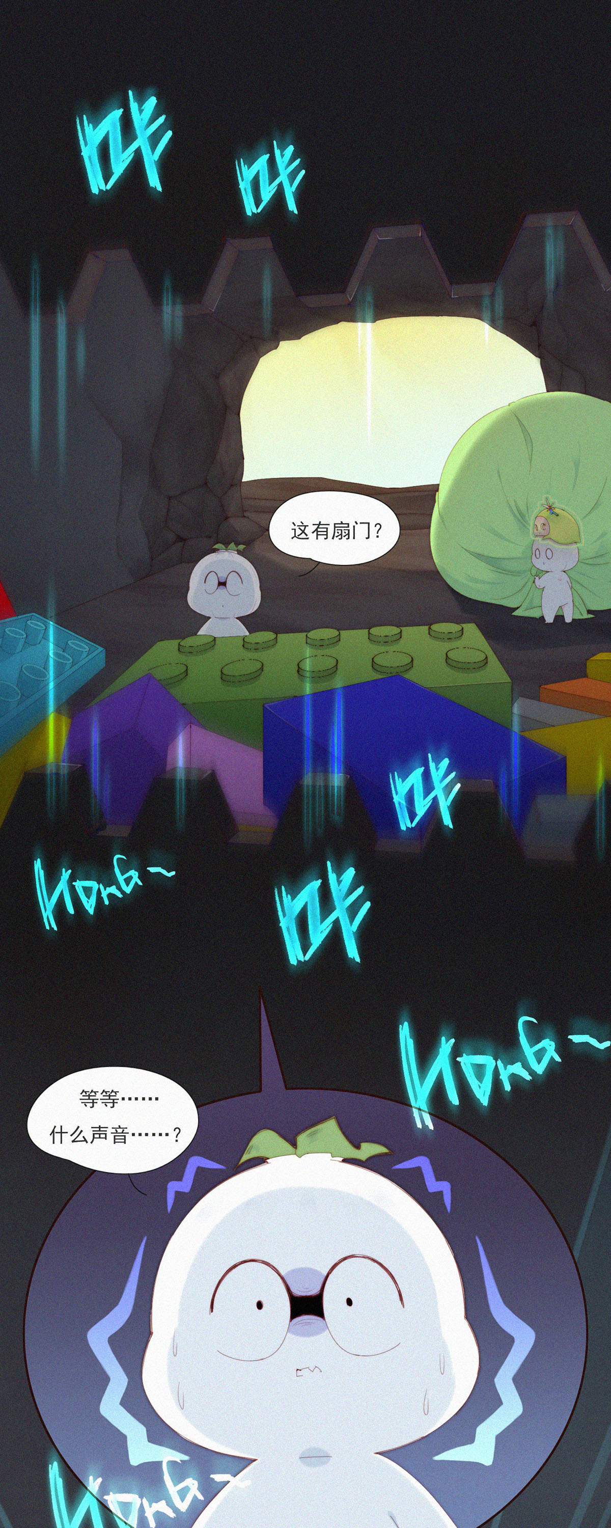 第94话 &ldquo;正道&rdquo;的光！-第92话