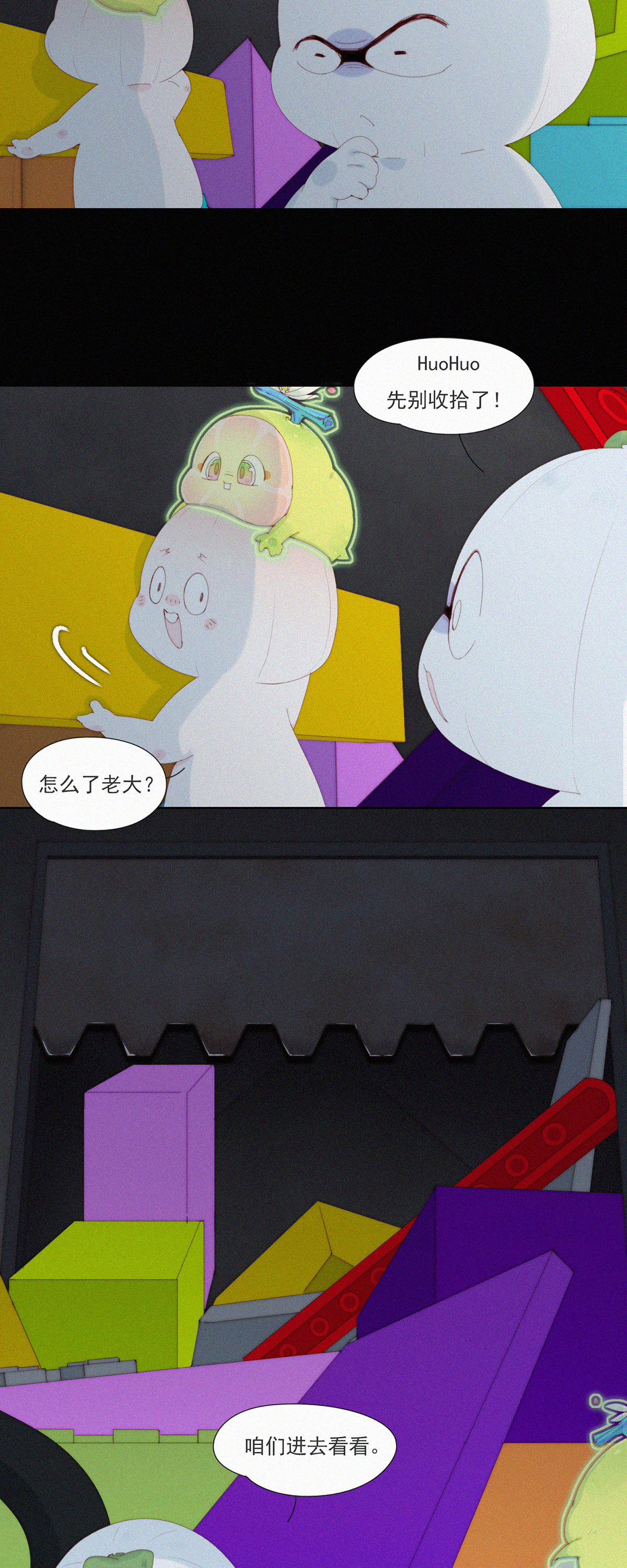 第94话 &ldquo;正道&rdquo;的光！-第92话