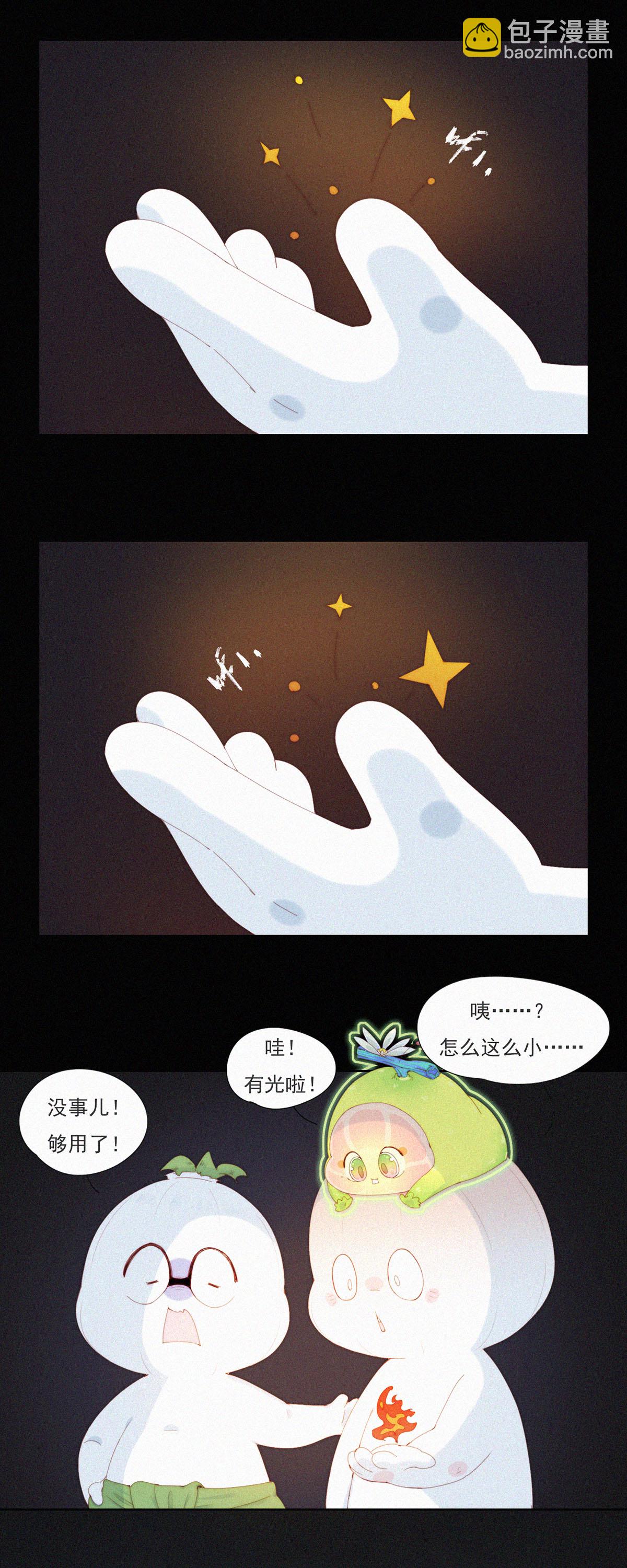 第94话 &ldquo;正道&rdquo;的光！-第92话