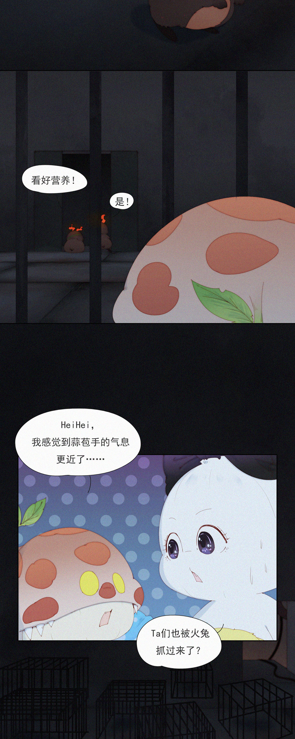 第94话 &ldquo;正道&rdquo;的光！-第92话