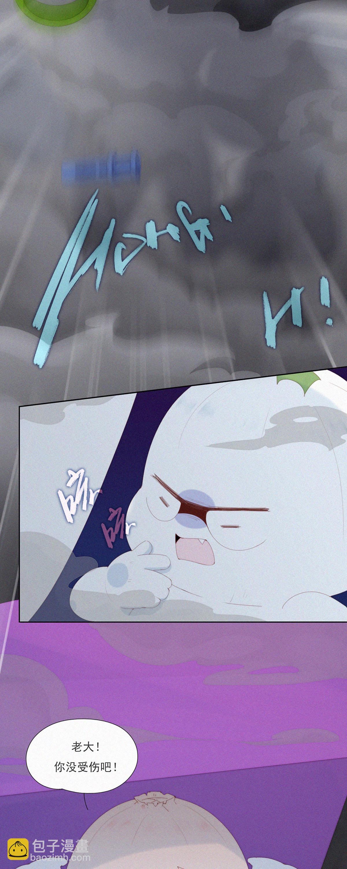 第94话 &ldquo;正道&rdquo;的光！-第92话