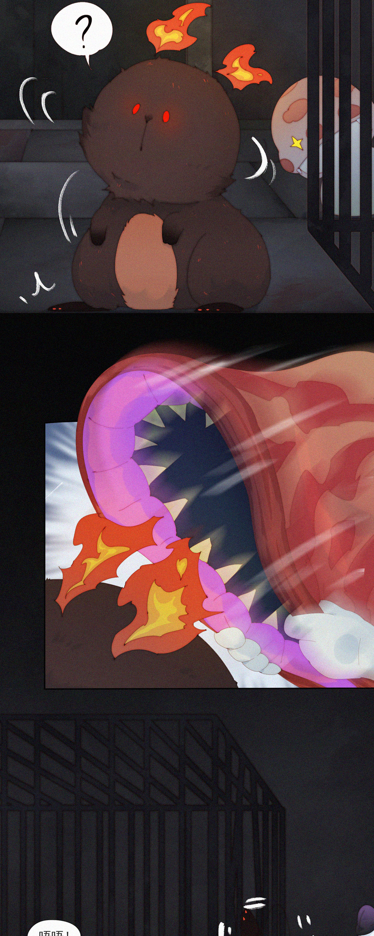 第96话 老大一出手，就知有没有！-第94话