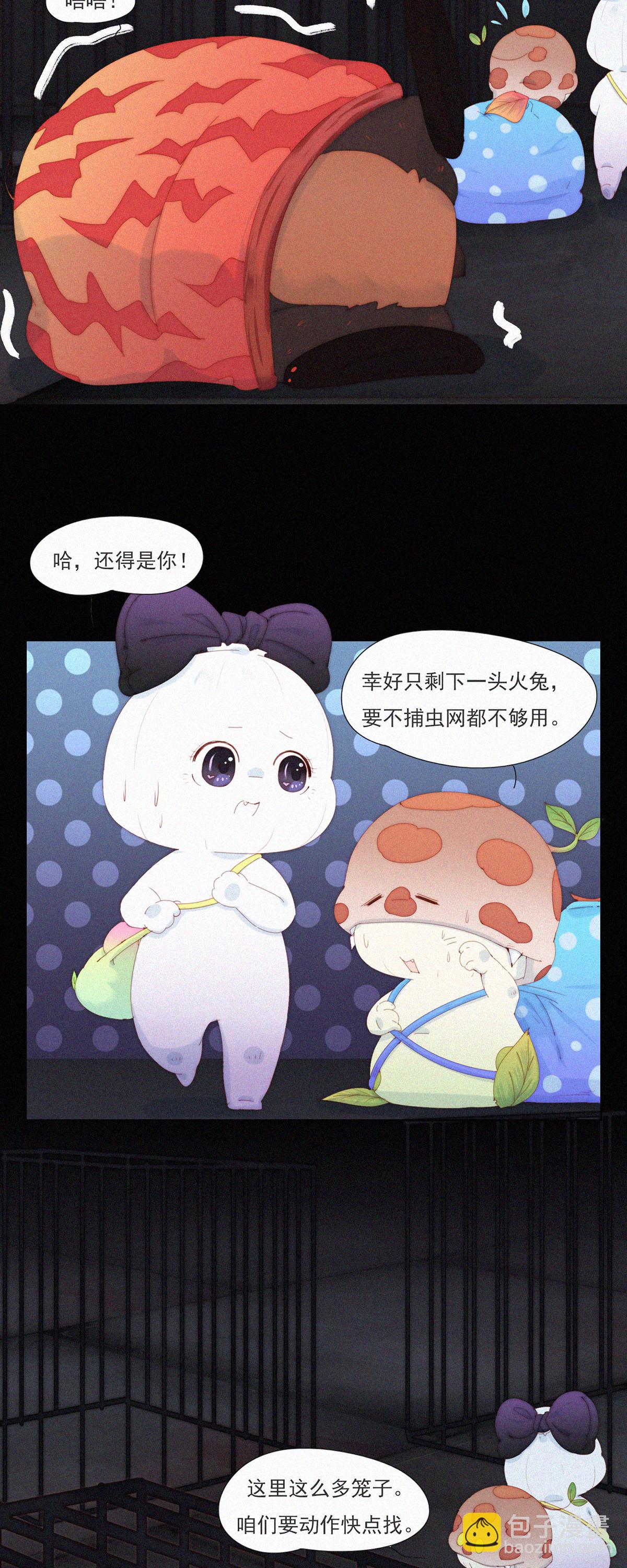 第96话 老大一出手，就知有没有！-第94话