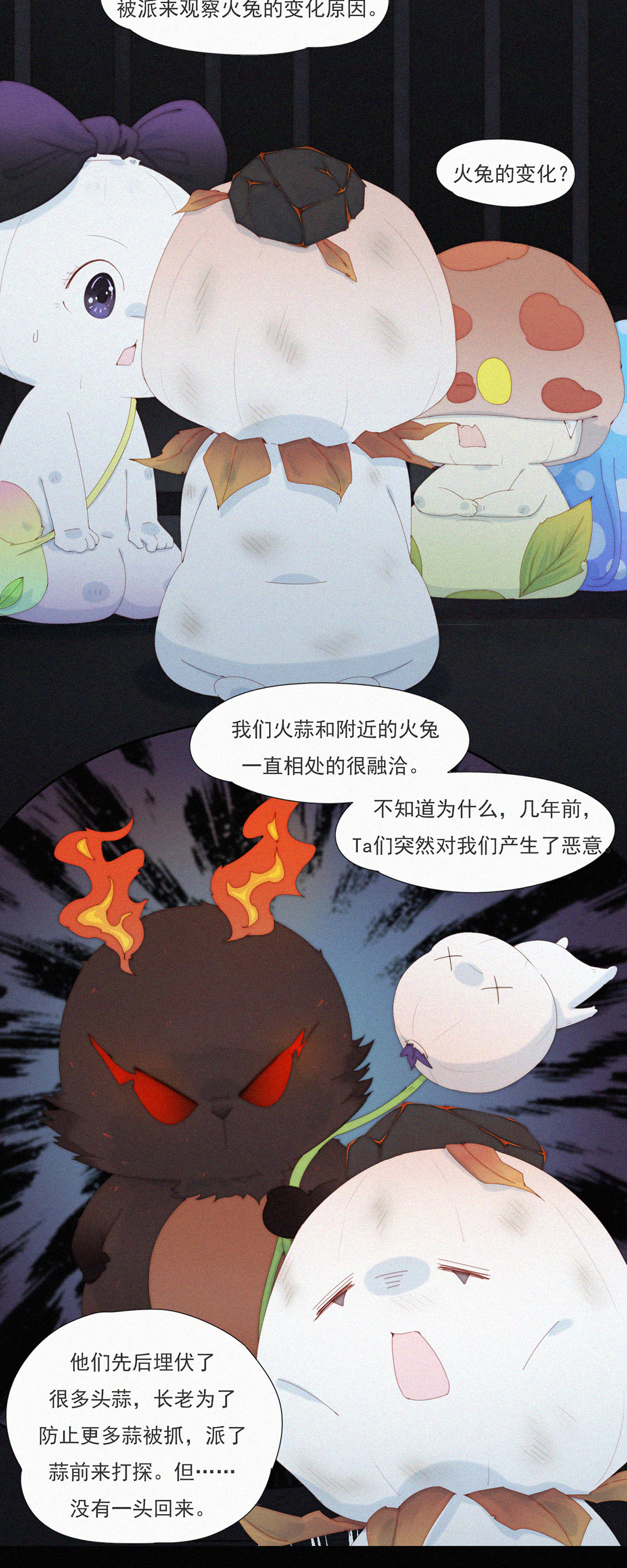 第96话 老大一出手，就知有没有！-第94话