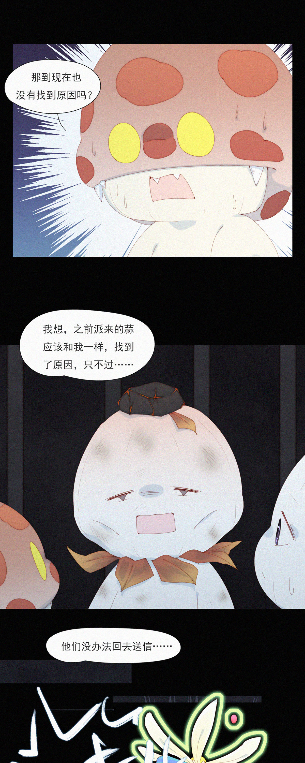 第96话 老大一出手，就知有没有！-第94话